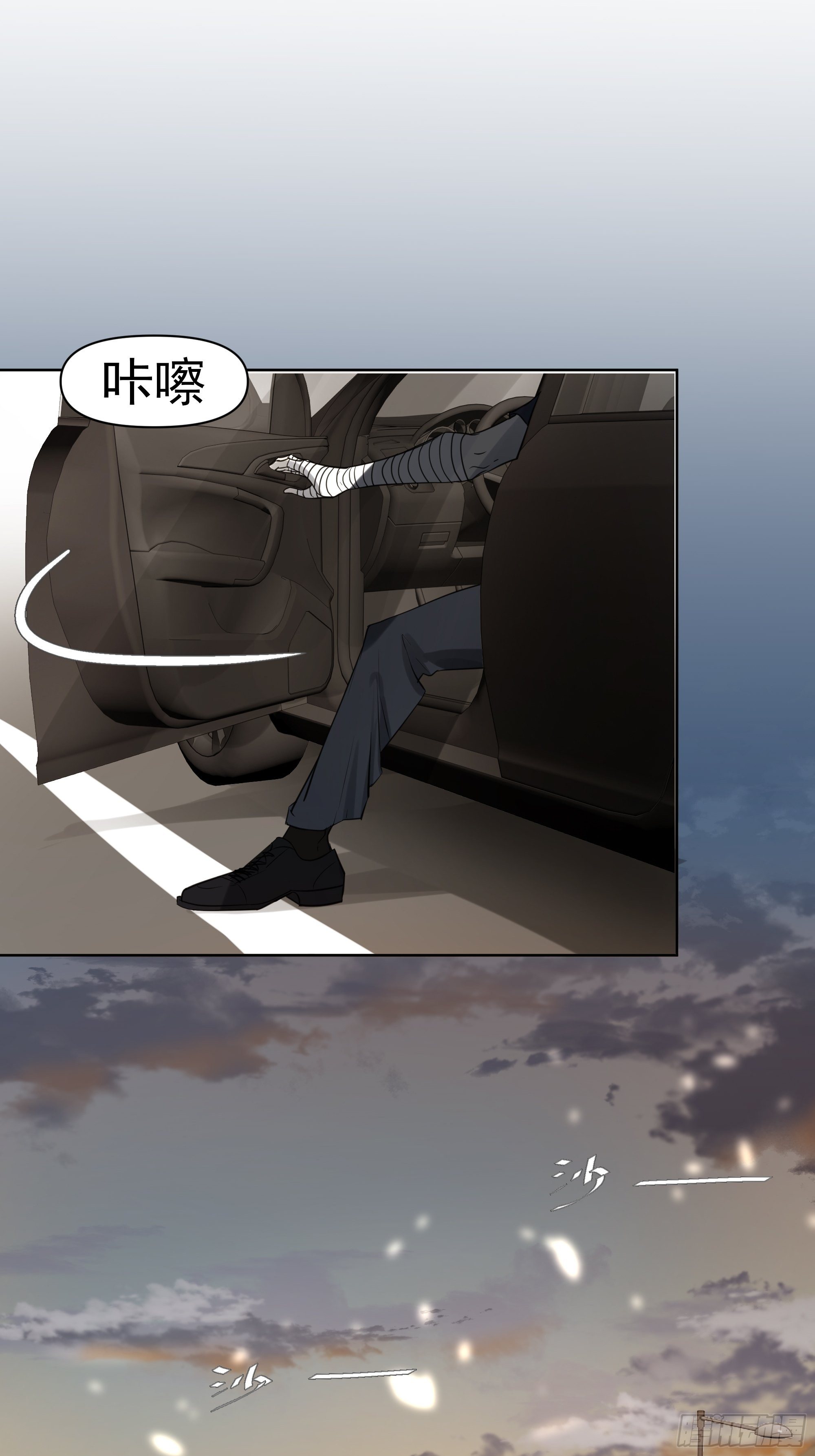 这算是谢礼吗(1/2)-第106话