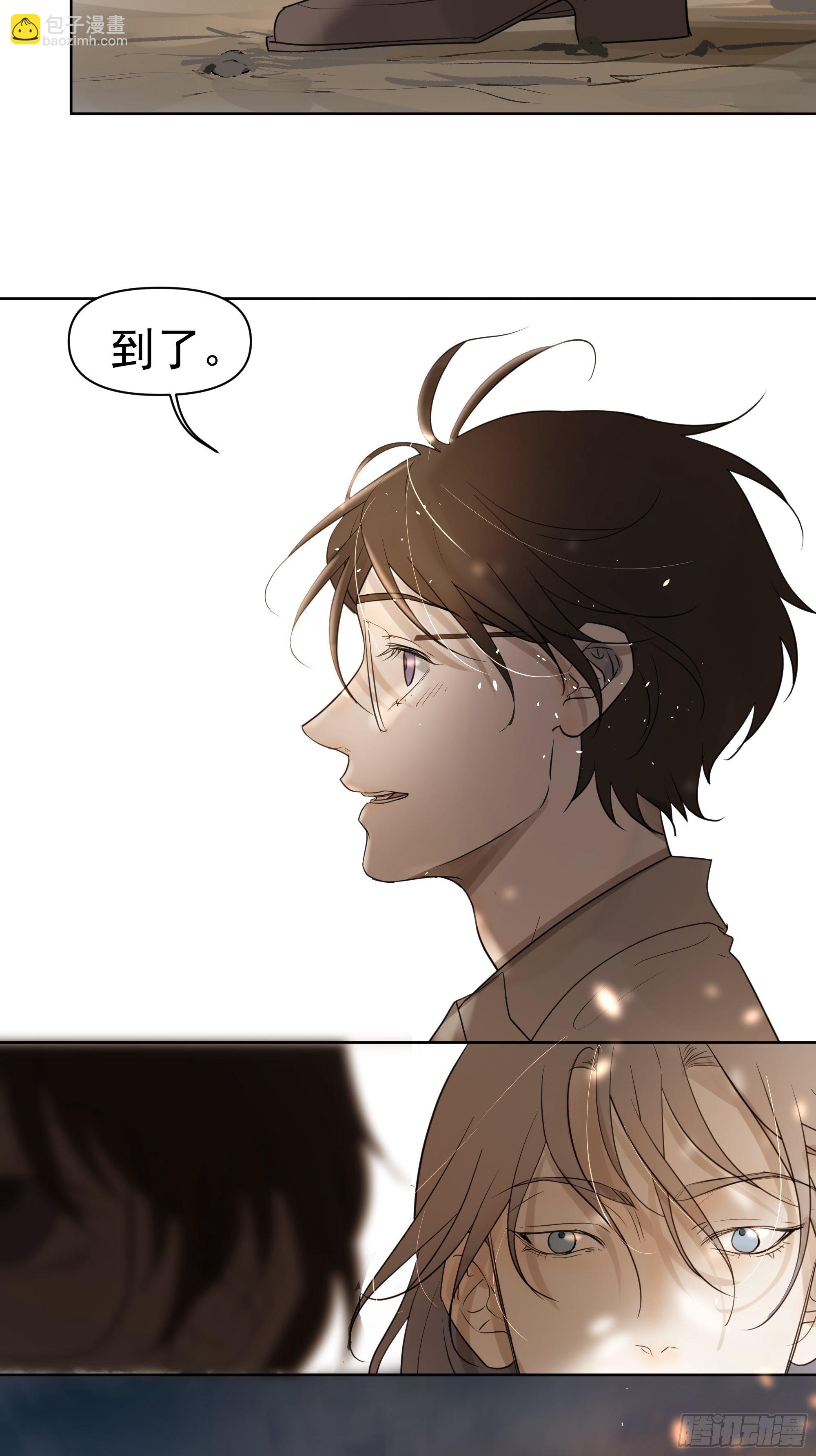 这算是谢礼吗(1/2)-第106话
