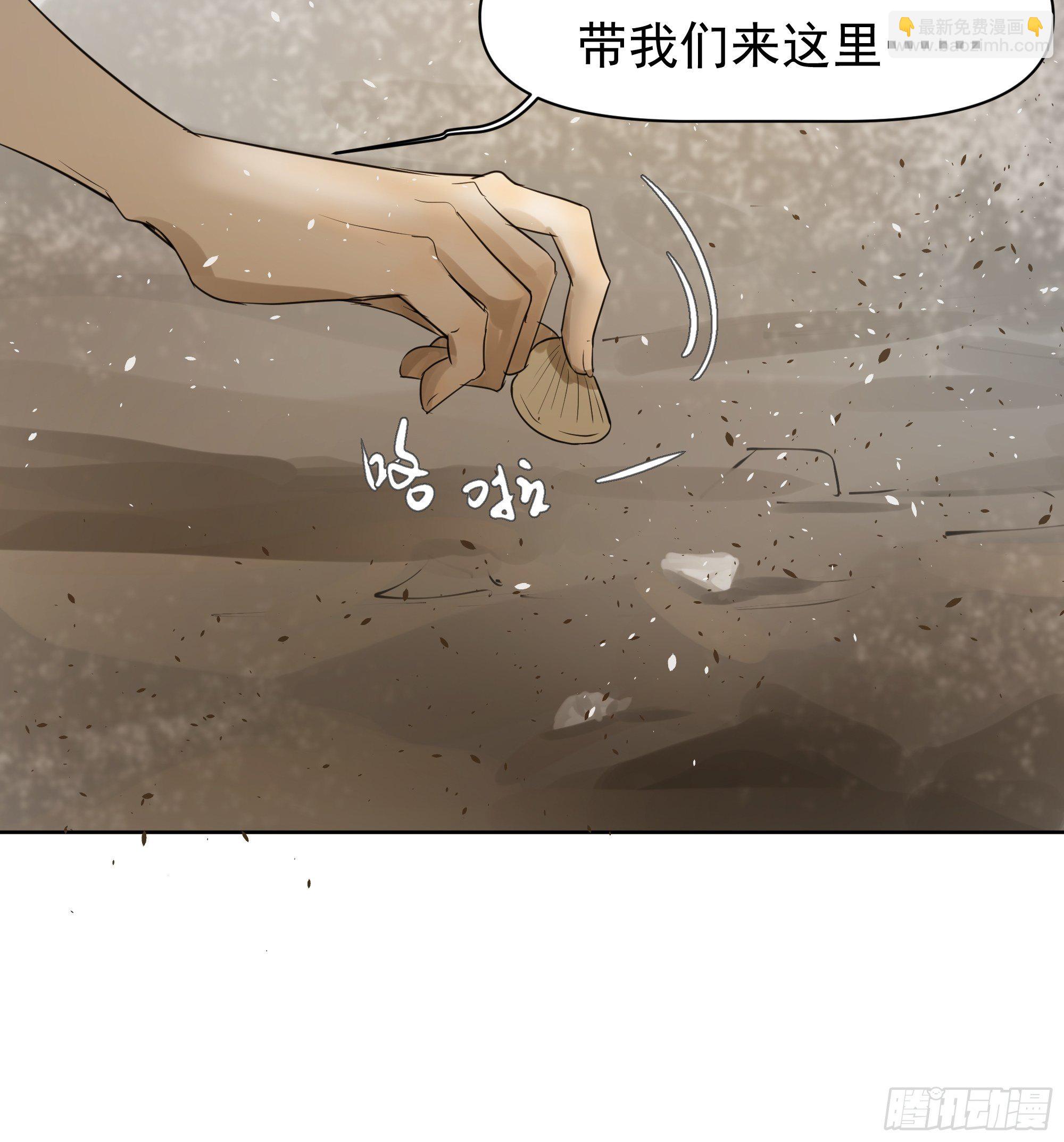 这算是谢礼吗(1/2)-第106话