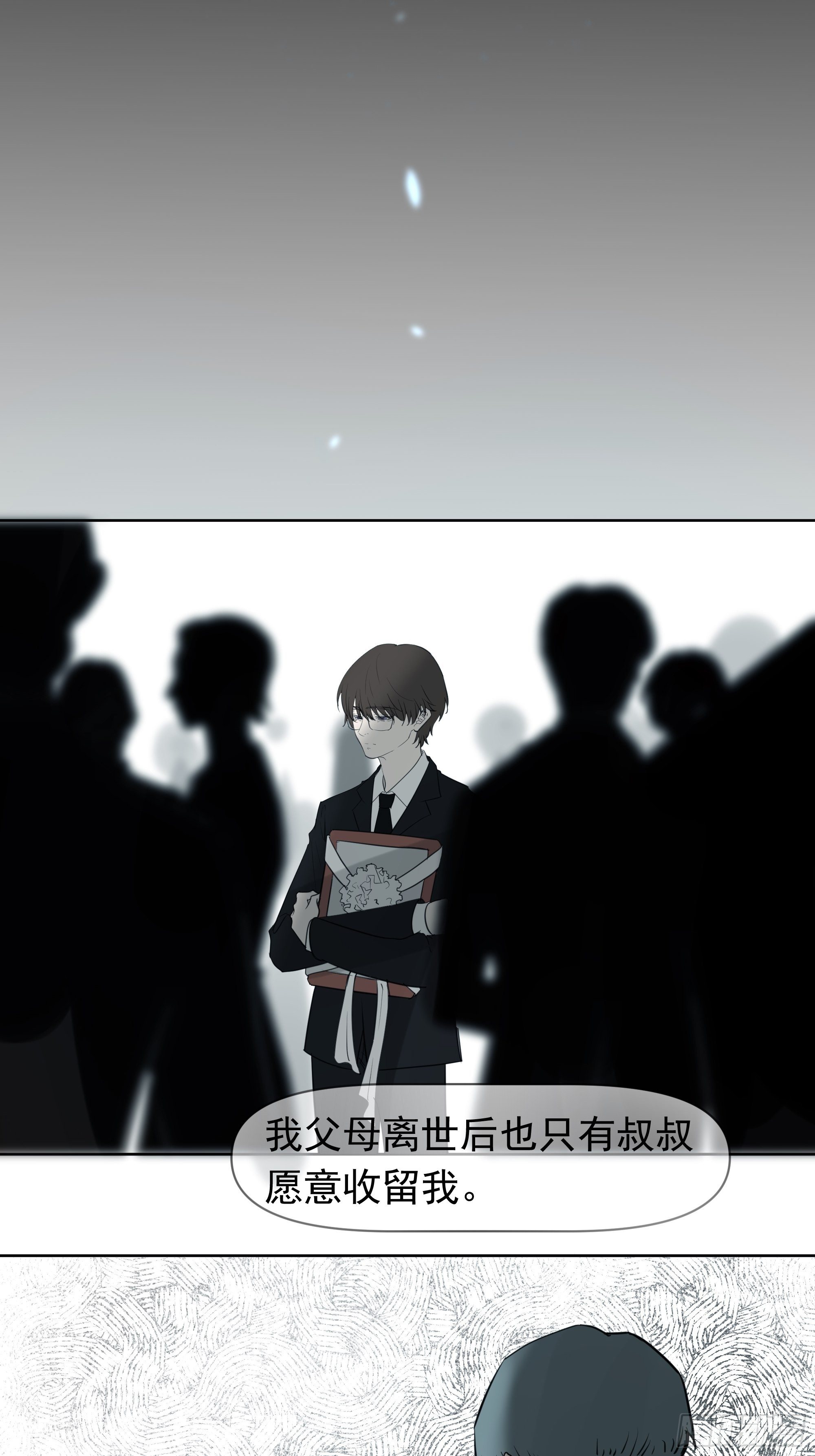 这算是谢礼吗(1/2)-第106话