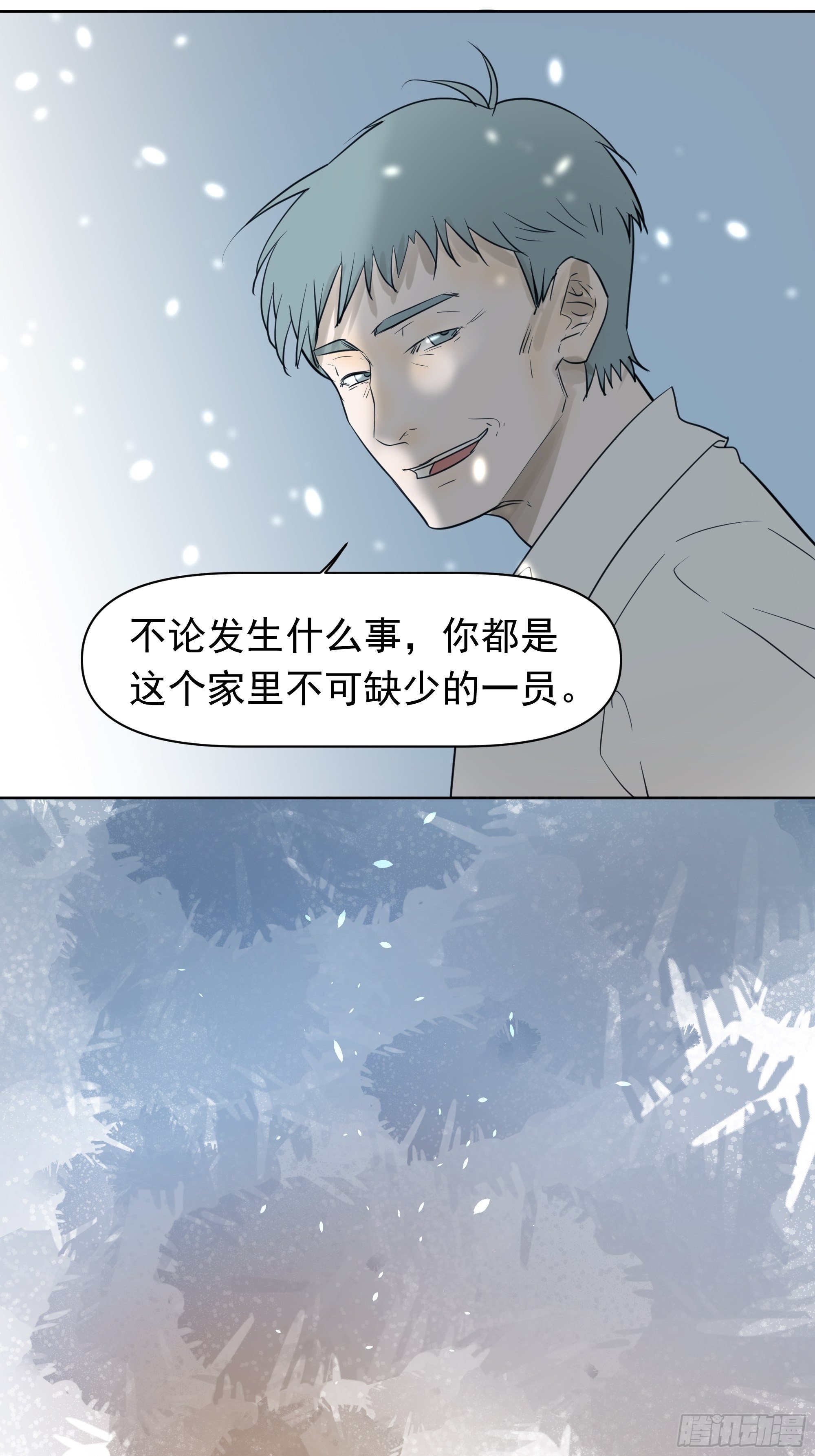 这算是谢礼吗(1/2)-第106话