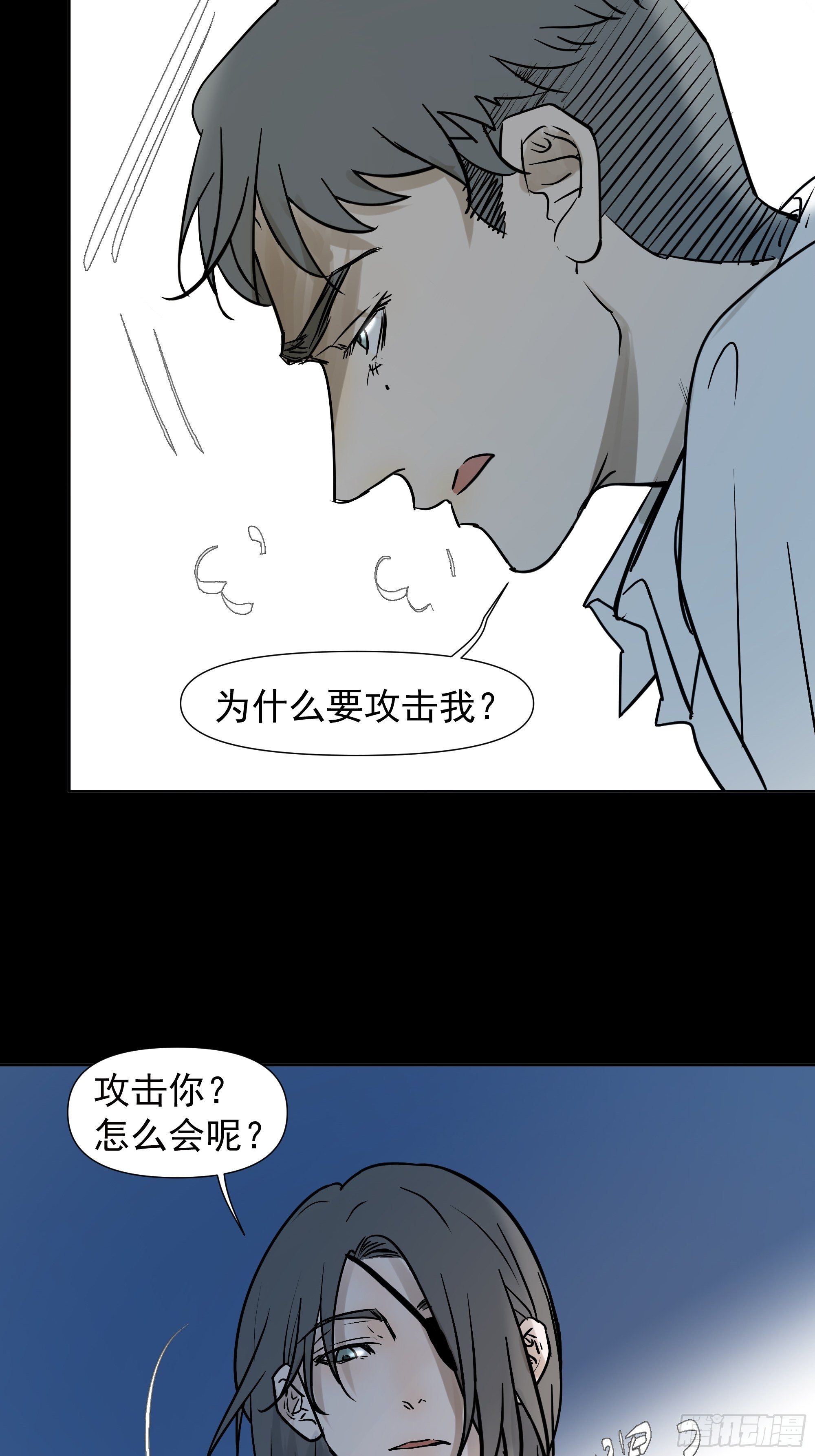 所谓情亲-第108话