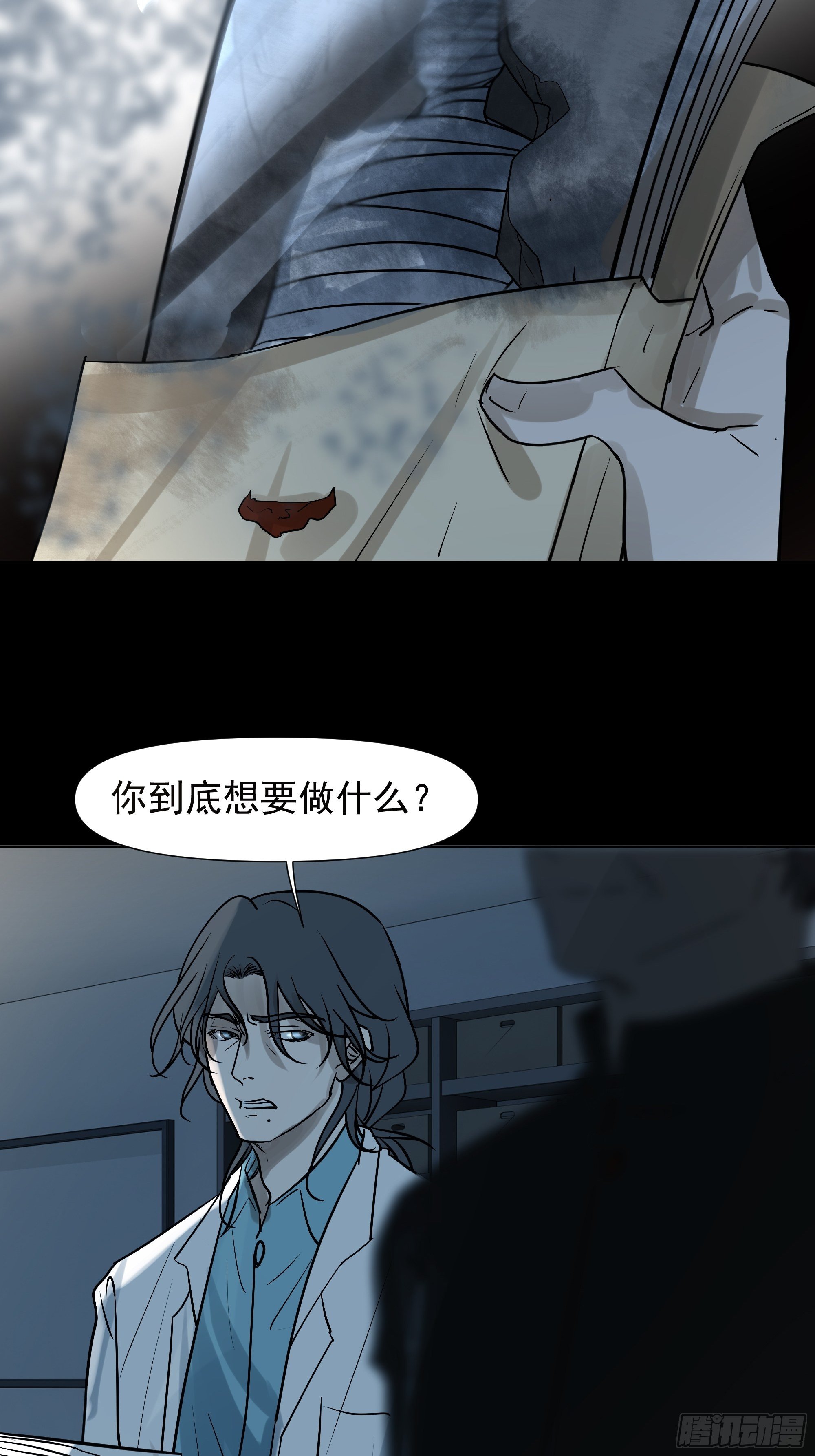 所谓情亲-第108话