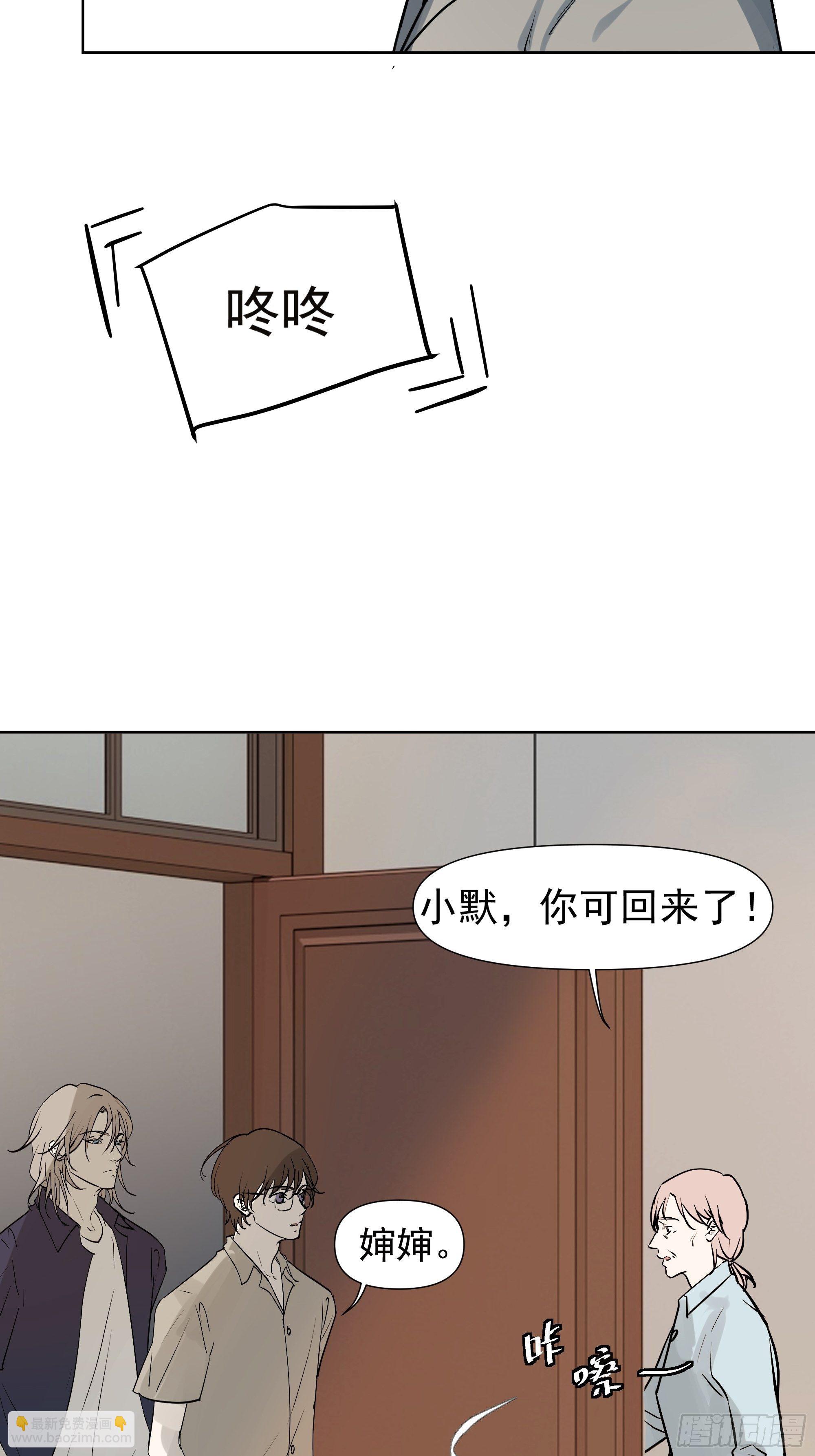 所谓情亲-第108话