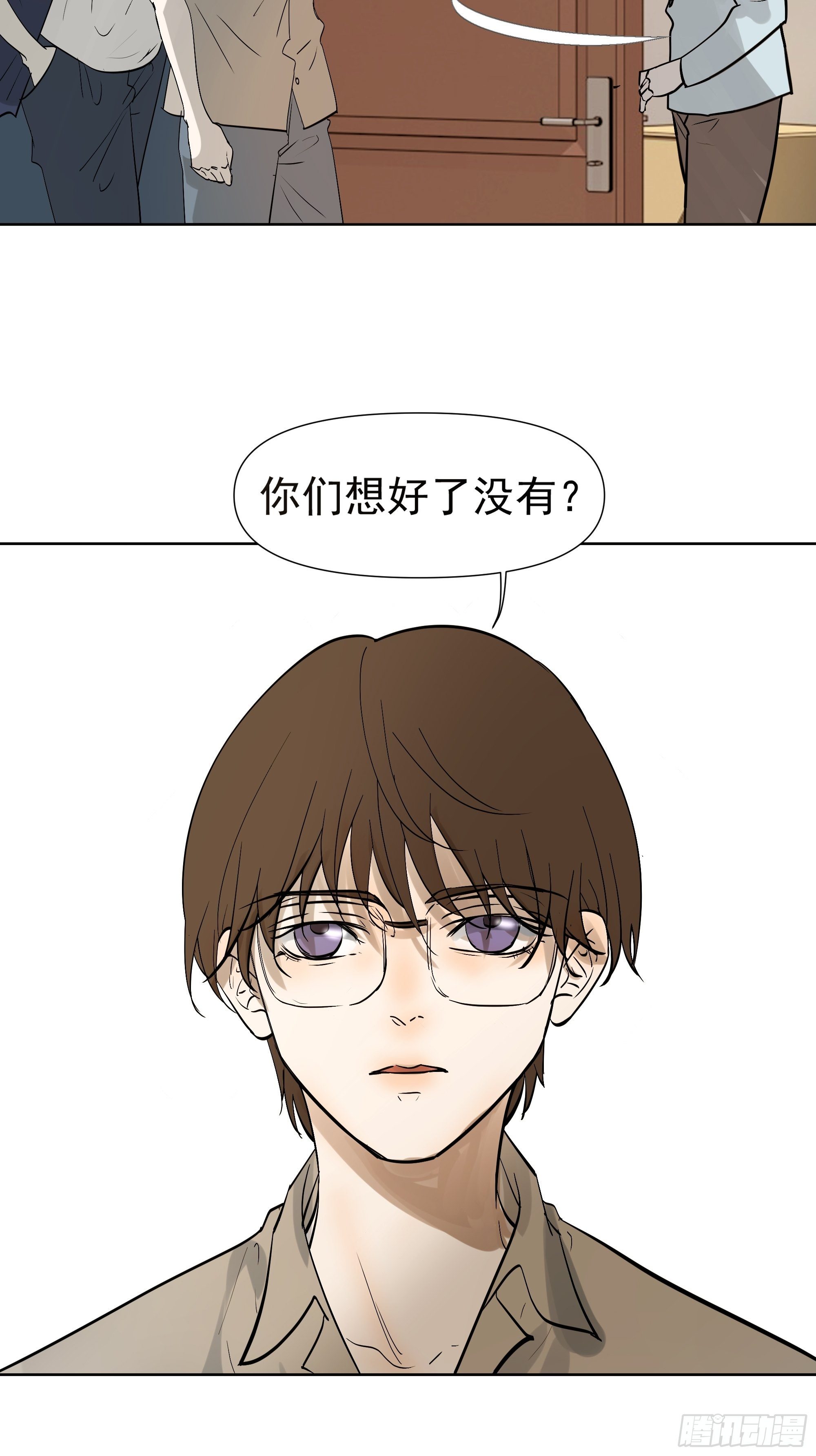 所谓情亲-第108话