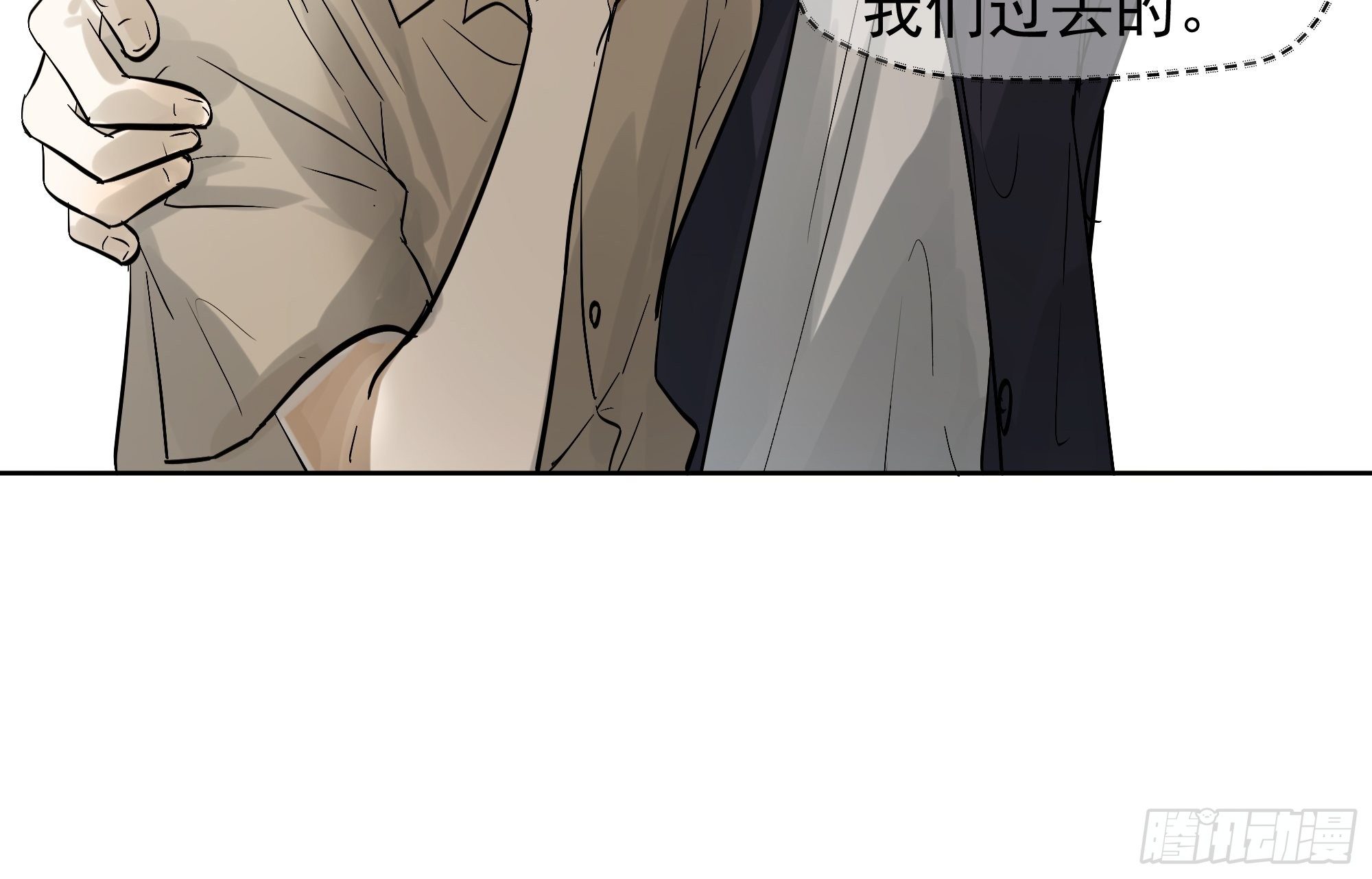 所谓情亲-第108话