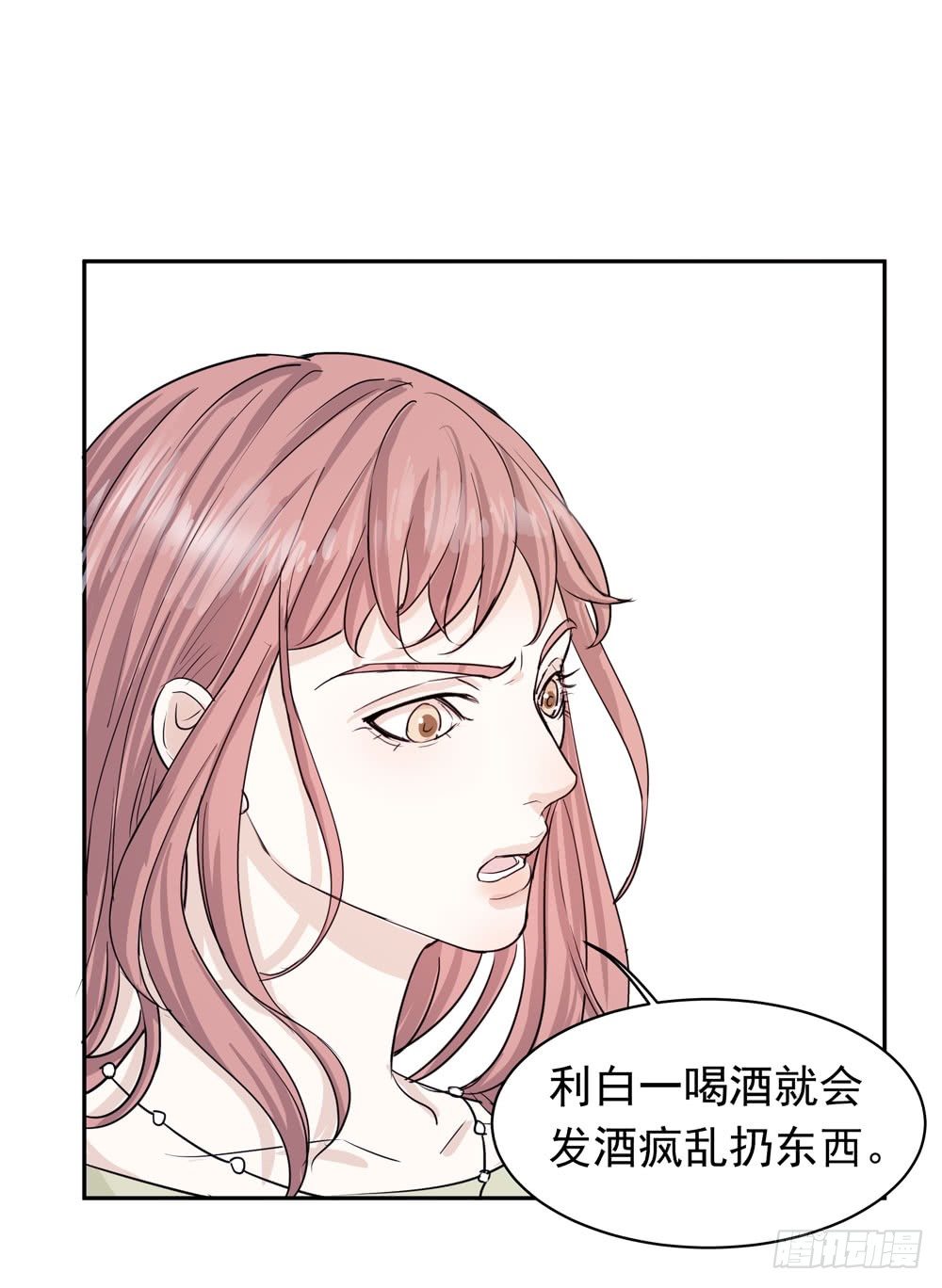 训练场(1/2)-第12话
