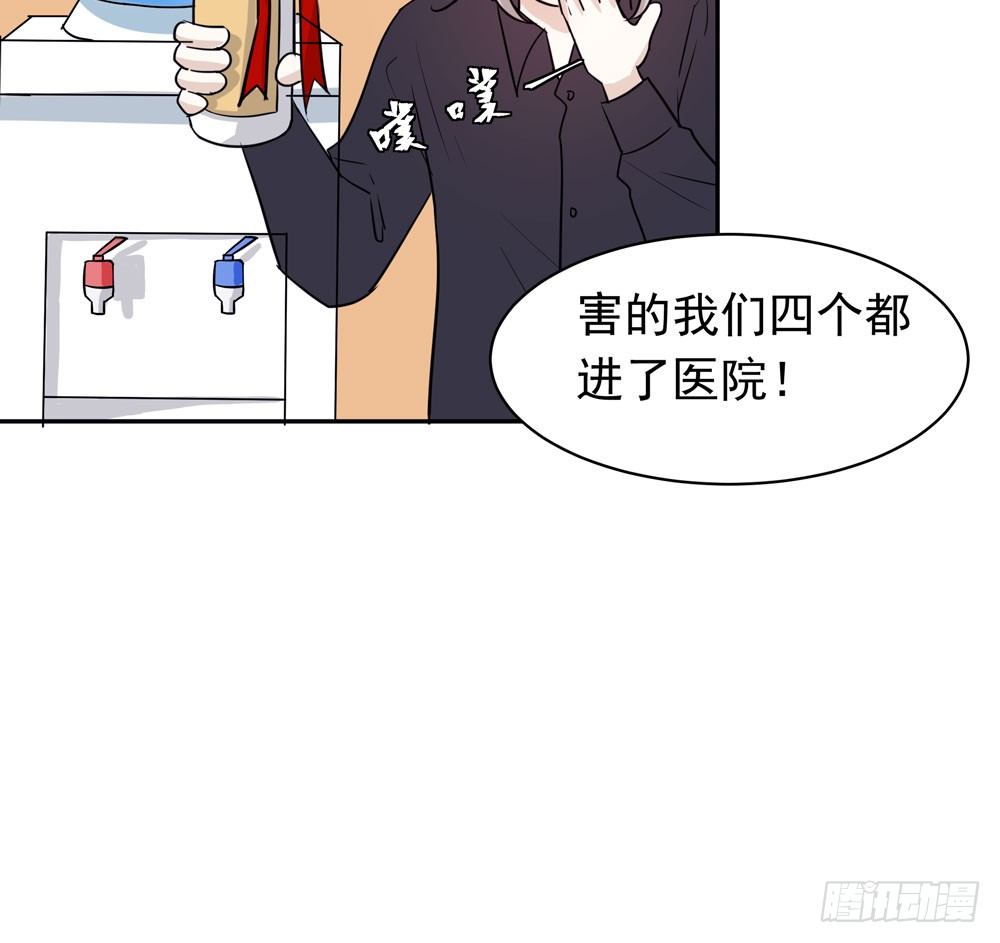 训练场(1/2)-第12话