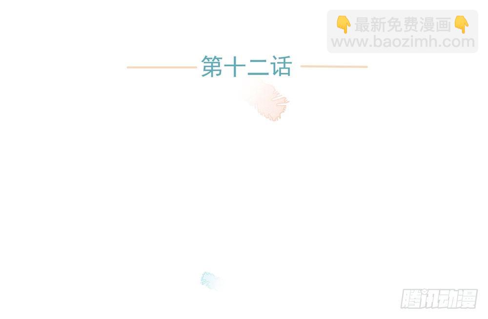 训练场(1/2)-第12话