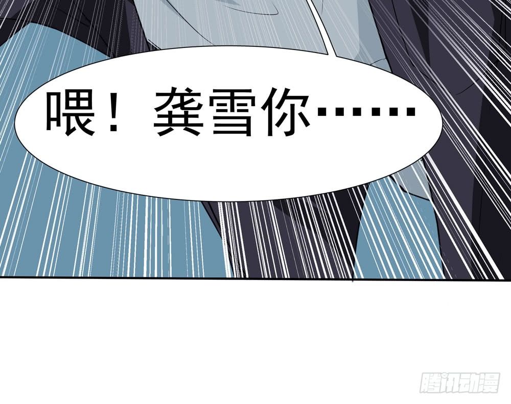 训练场(1/2)-第12话