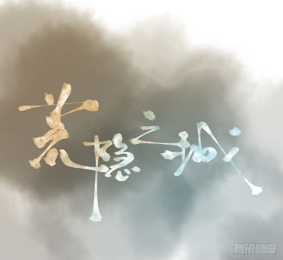 范景平(1/2)-第14话