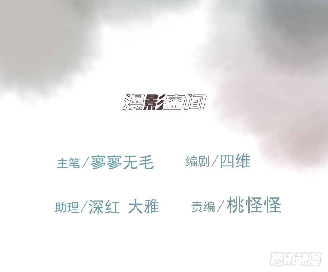 范景平(1/2)-第14话