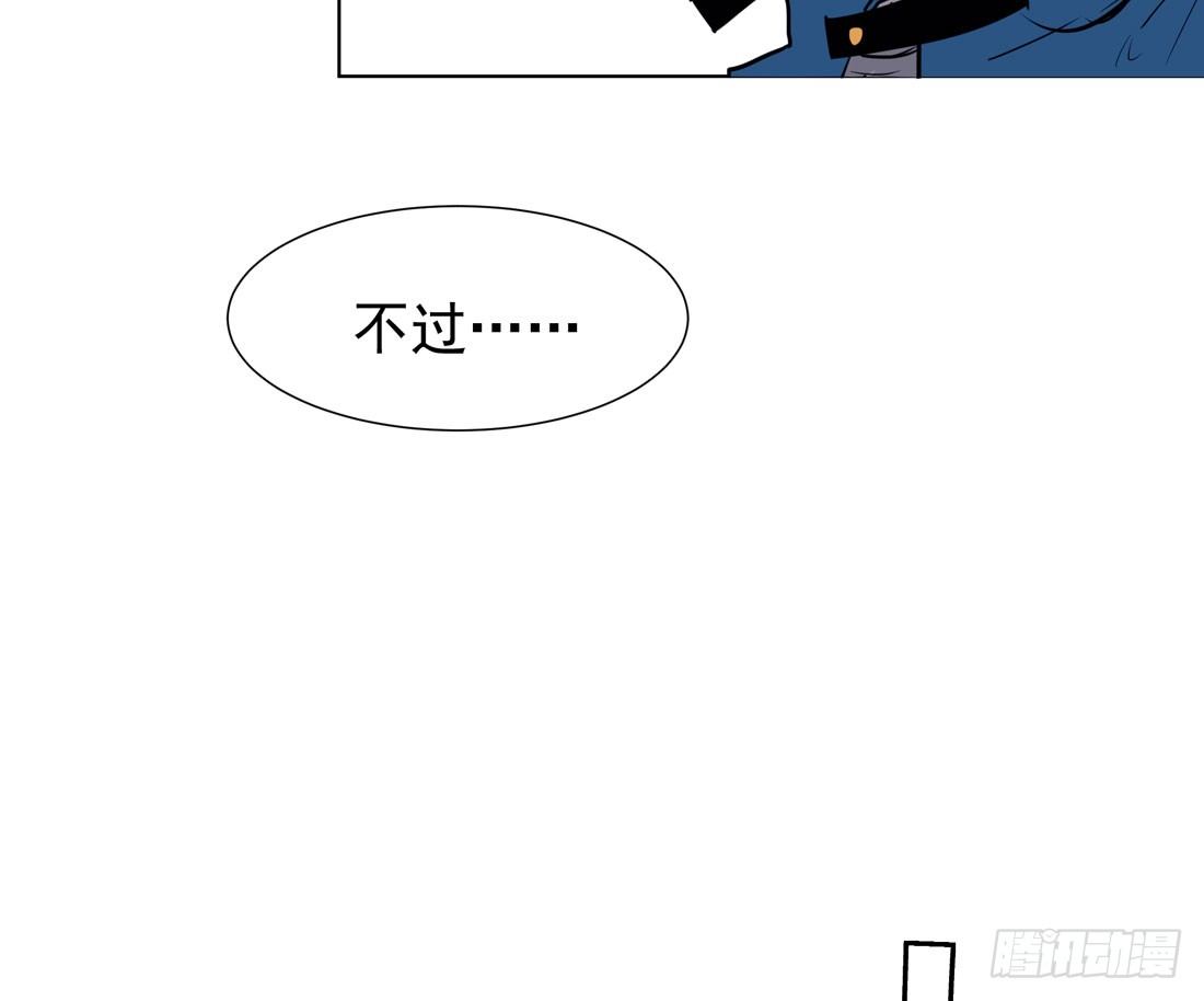 范景平(1/2)-第14话