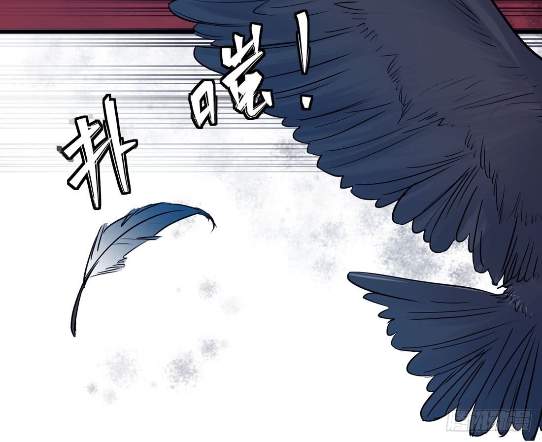 范景平(1/2)-第14话