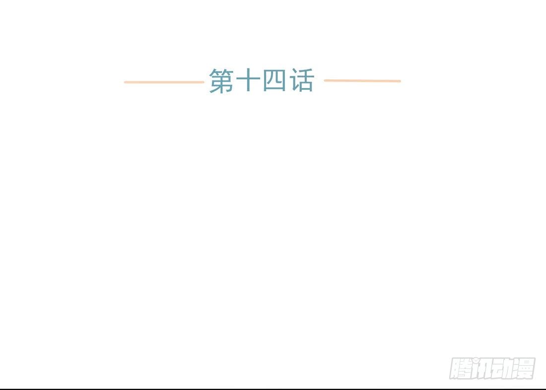 范景平(1/2)-第14话
