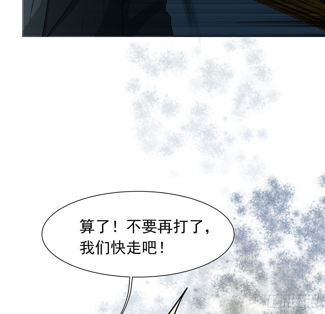 范景平(1/2)-第14话