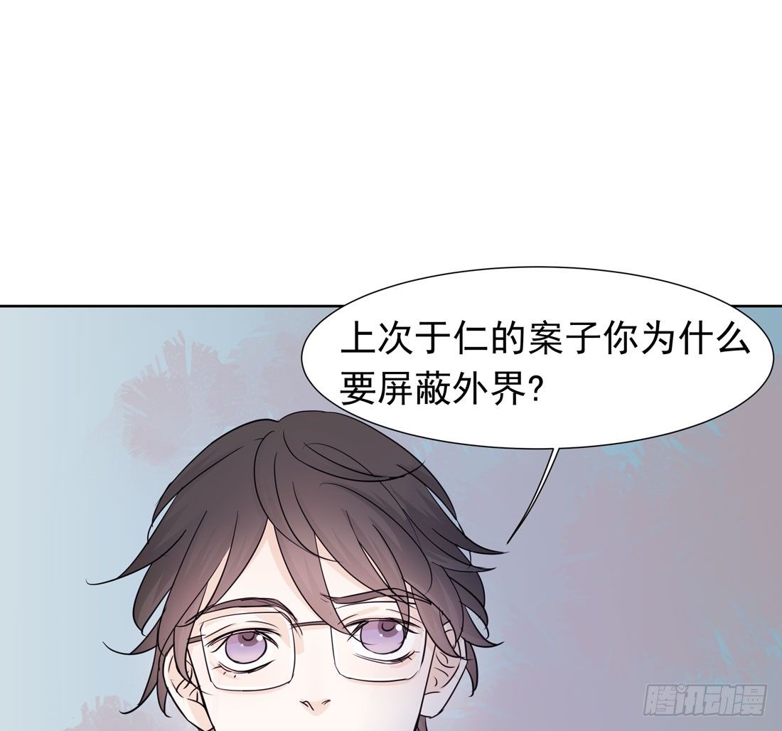 许亦默的承诺(1/3)-第18话