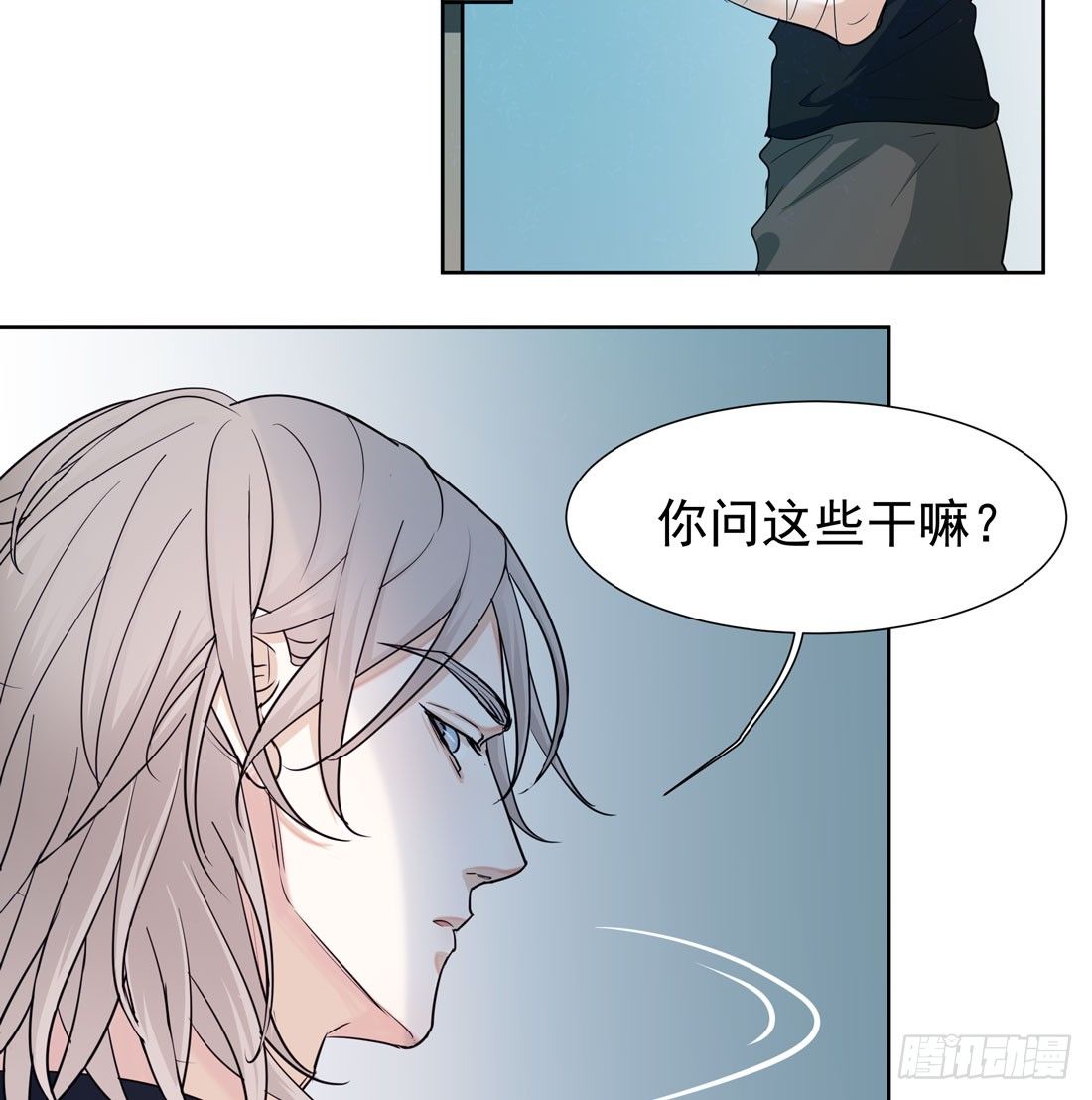 许亦默的承诺(1/3)-第18话
