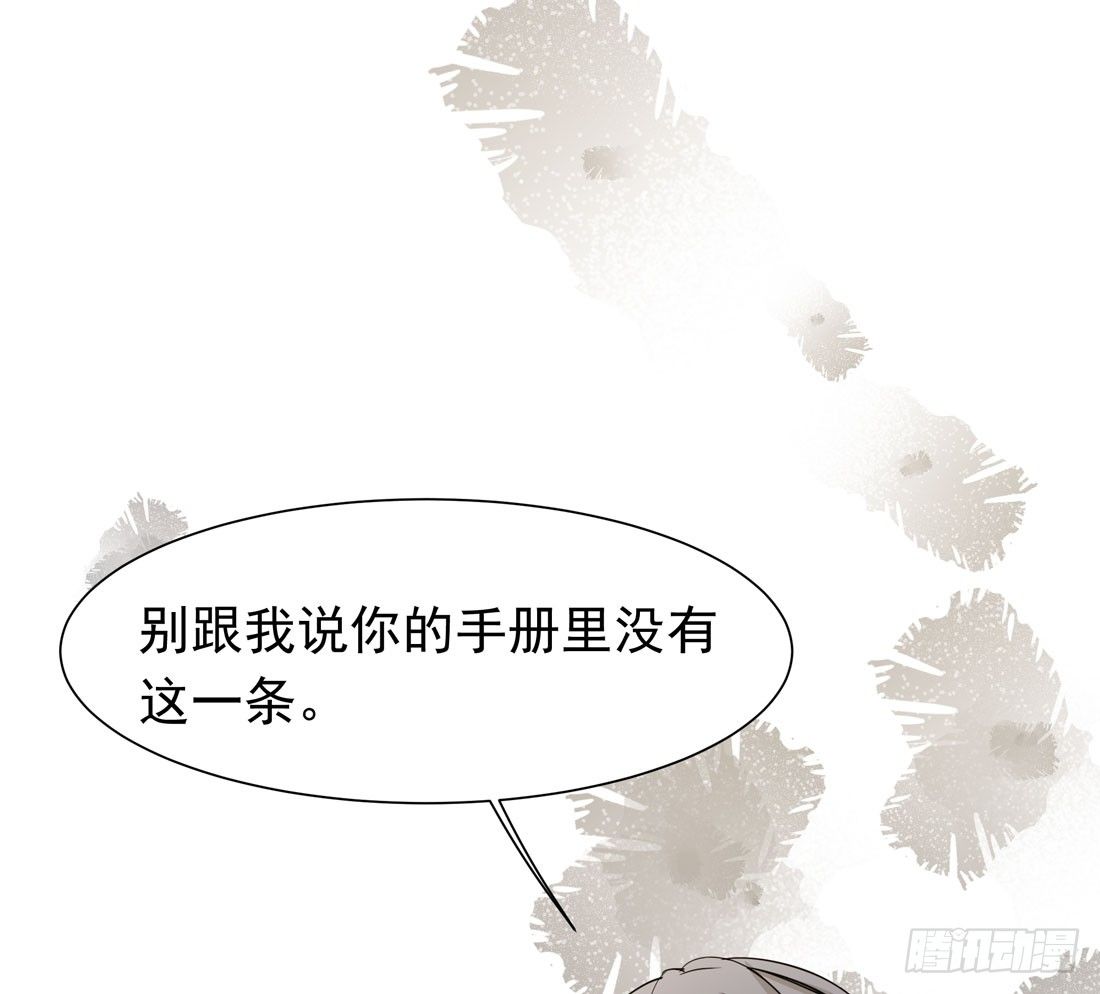 许亦默的承诺(1/3)-第18话