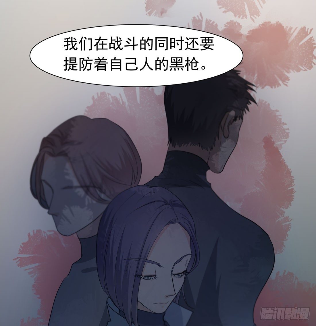 许亦默的承诺(1/3)-第18话
