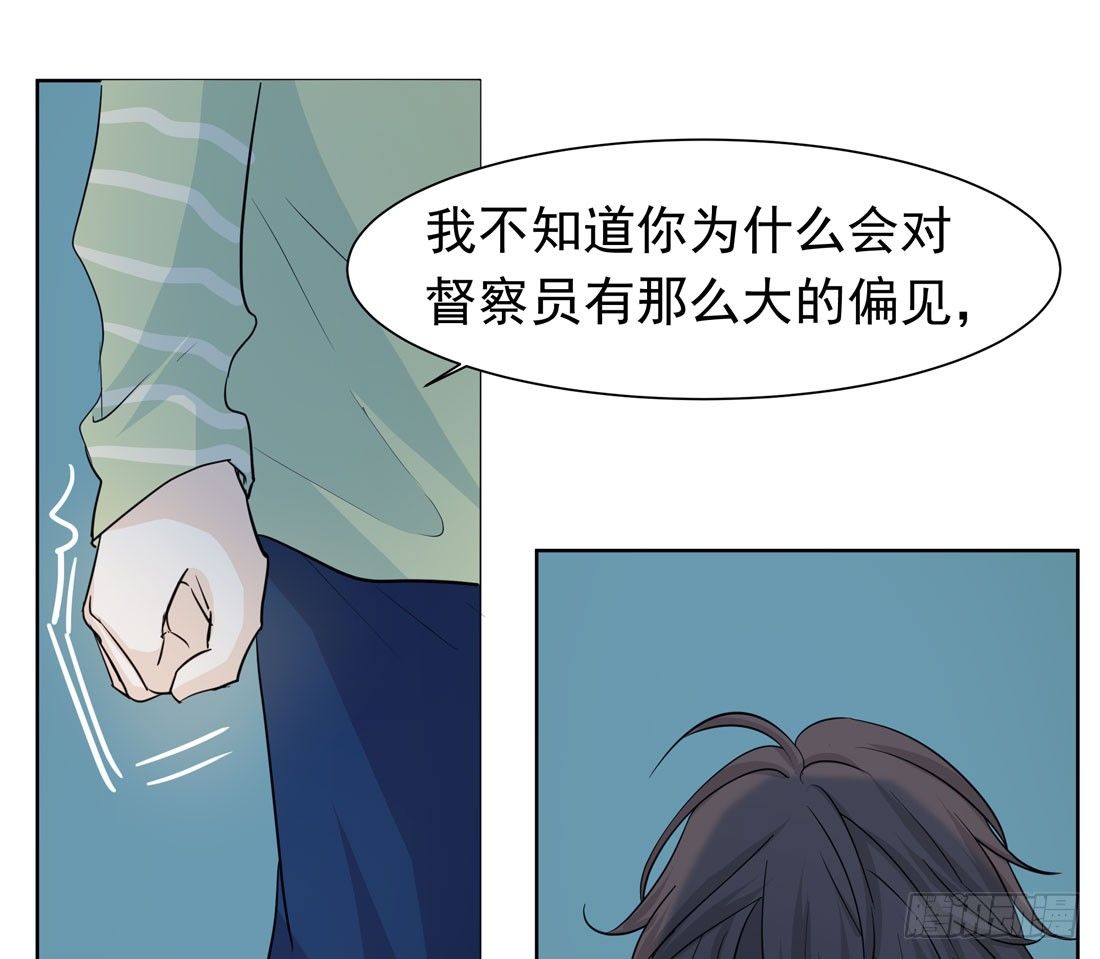 许亦默的承诺(1/3)-第18话