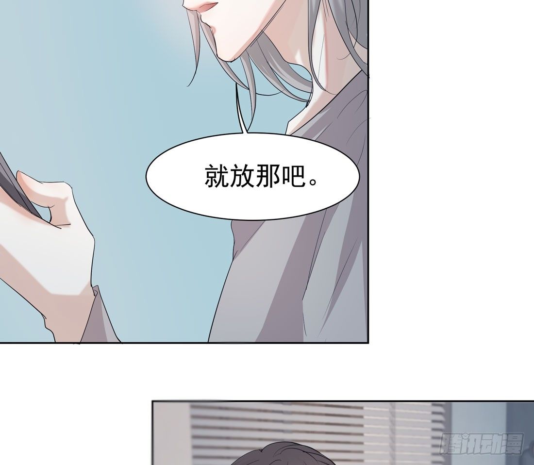 准备行动(1/2)-第20话