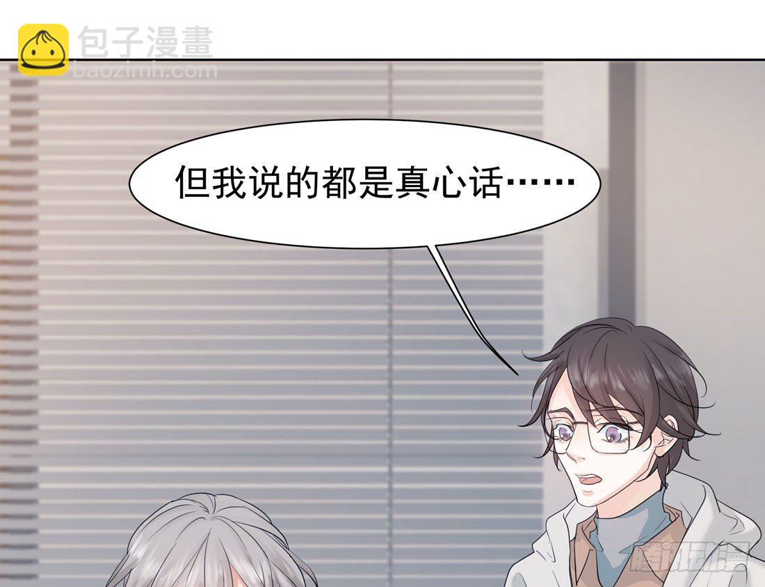 准备行动(1/2)-第20话