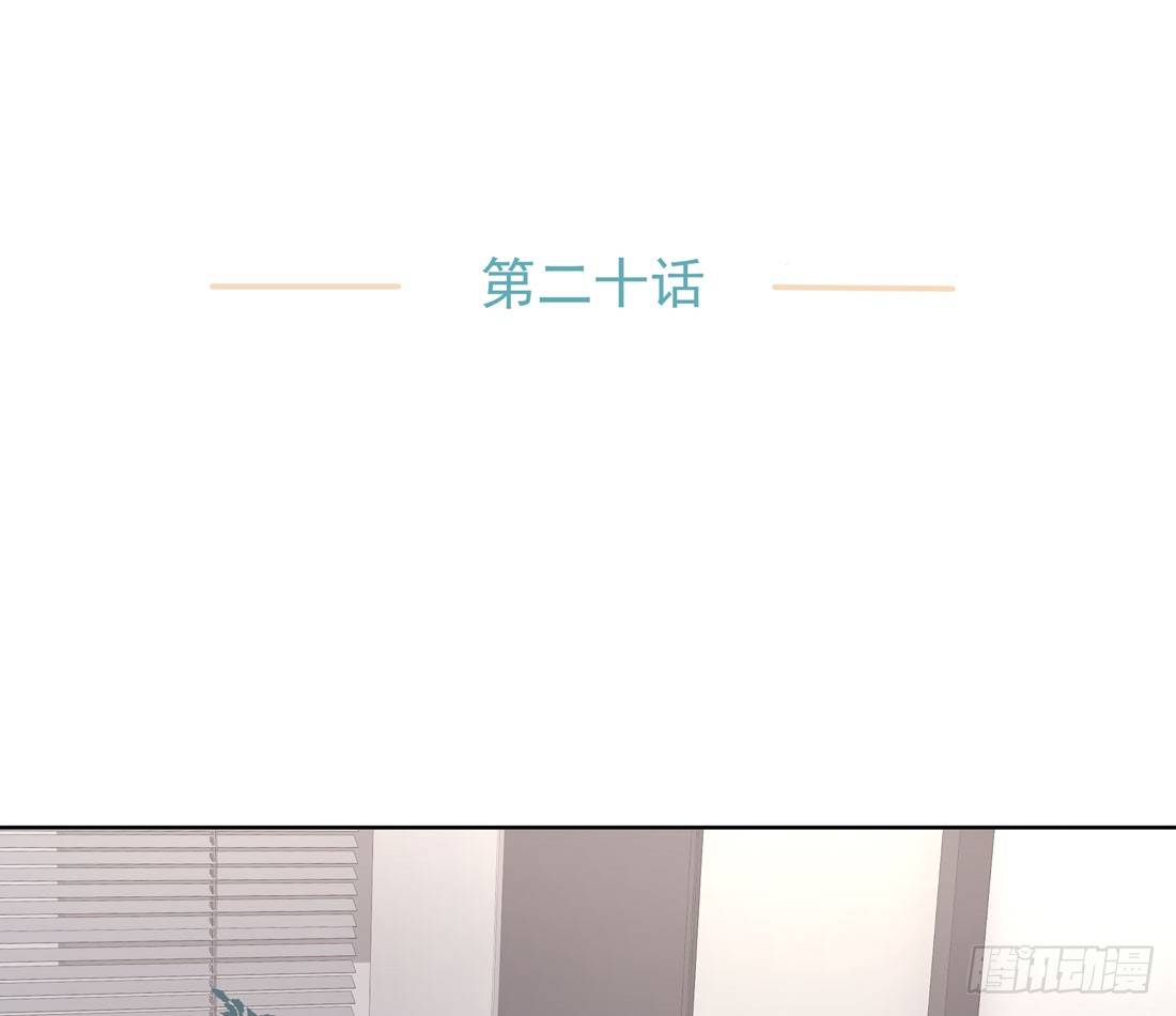 准备行动(1/2)-第20话