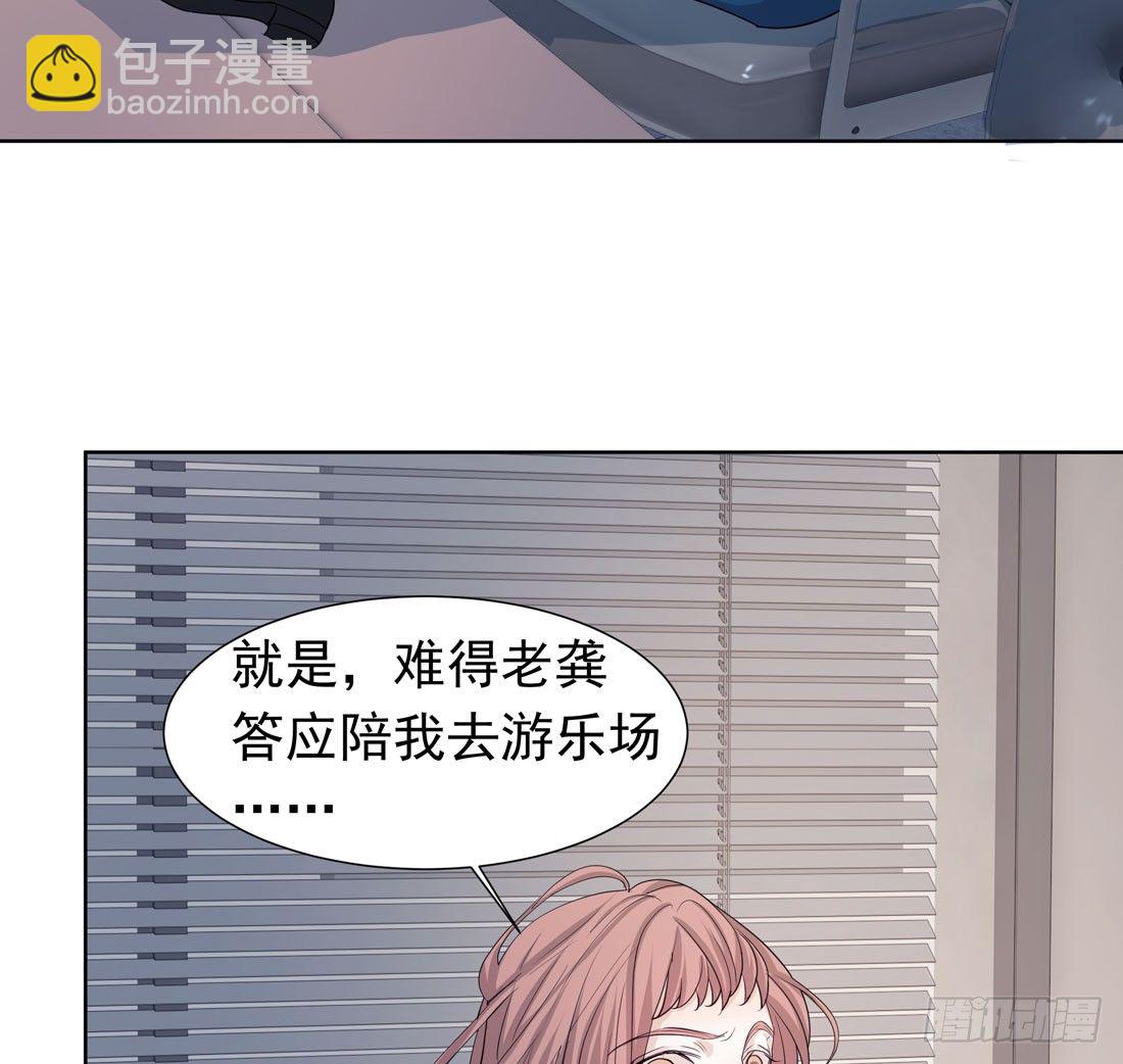 准备行动(1/2)-第20话