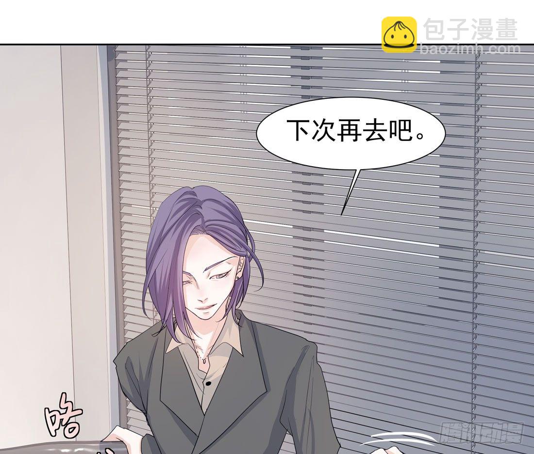 准备行动(1/2)-第20话