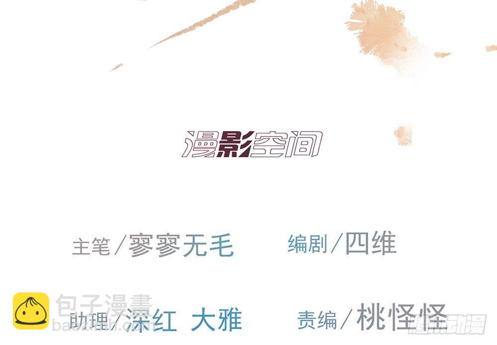 出动(1/2)-第22话