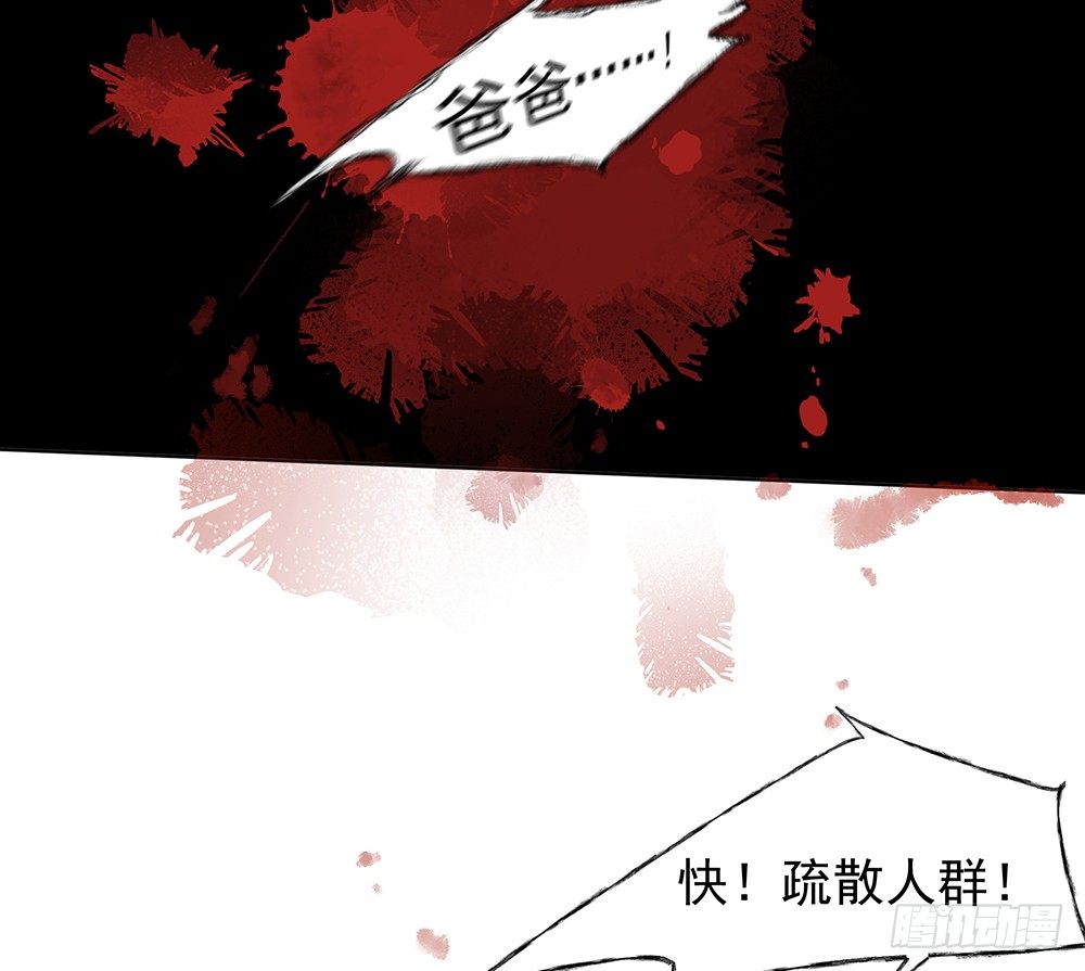 追杀(1/2)-第24话