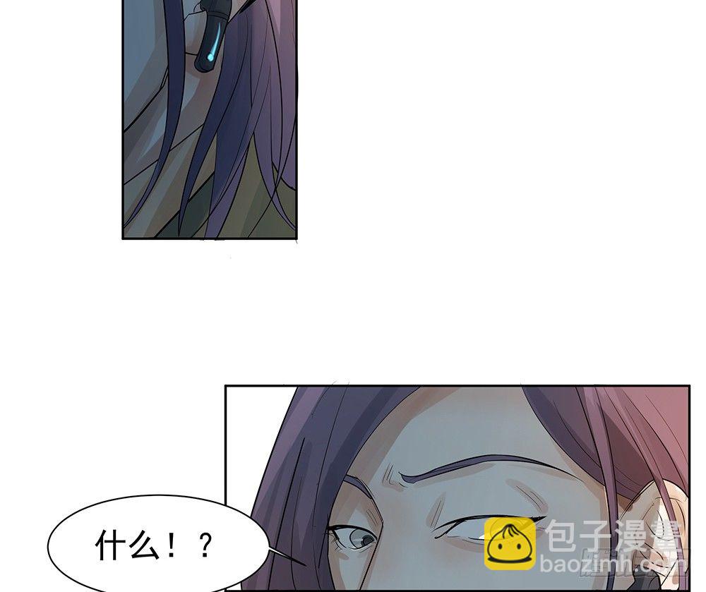 龚宇(1/2)-第26话