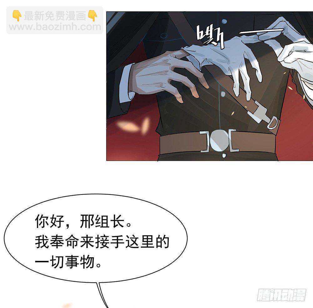 龚宇(1/2)-第26话