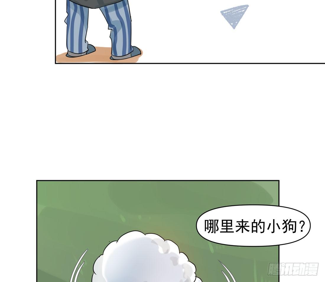 怀疑(1/2)-第30话