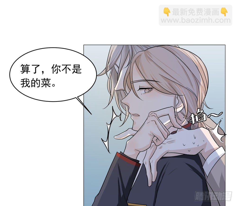 失踪的恋人(1/2)-第4话