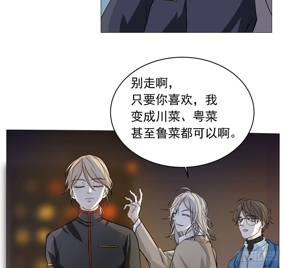 失踪的恋人(1/2)-第4话