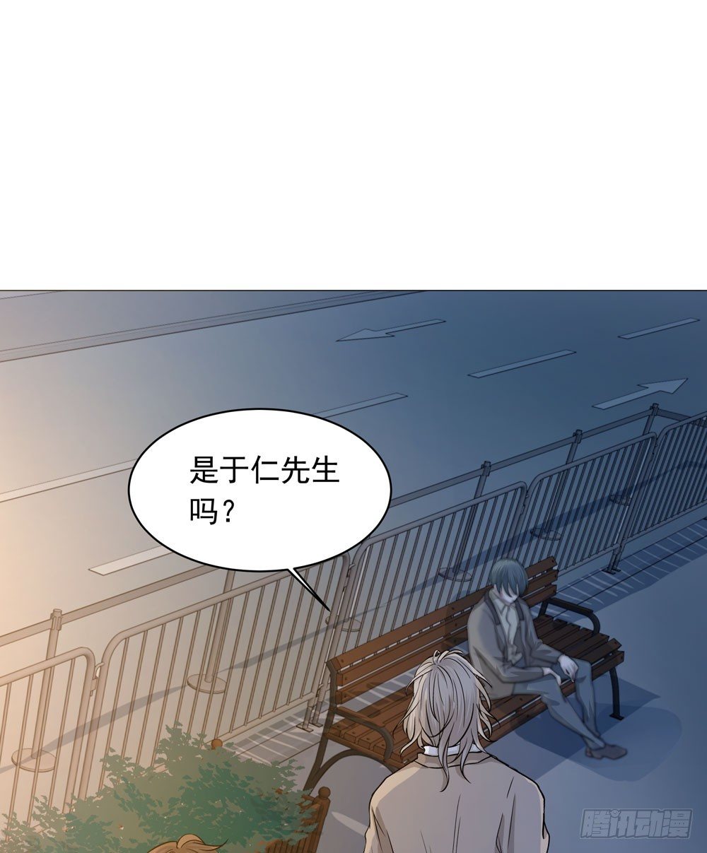 失踪的恋人(1/2)-第4话