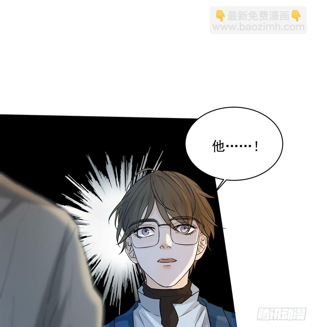 失踪的恋人(1/2)-第4话