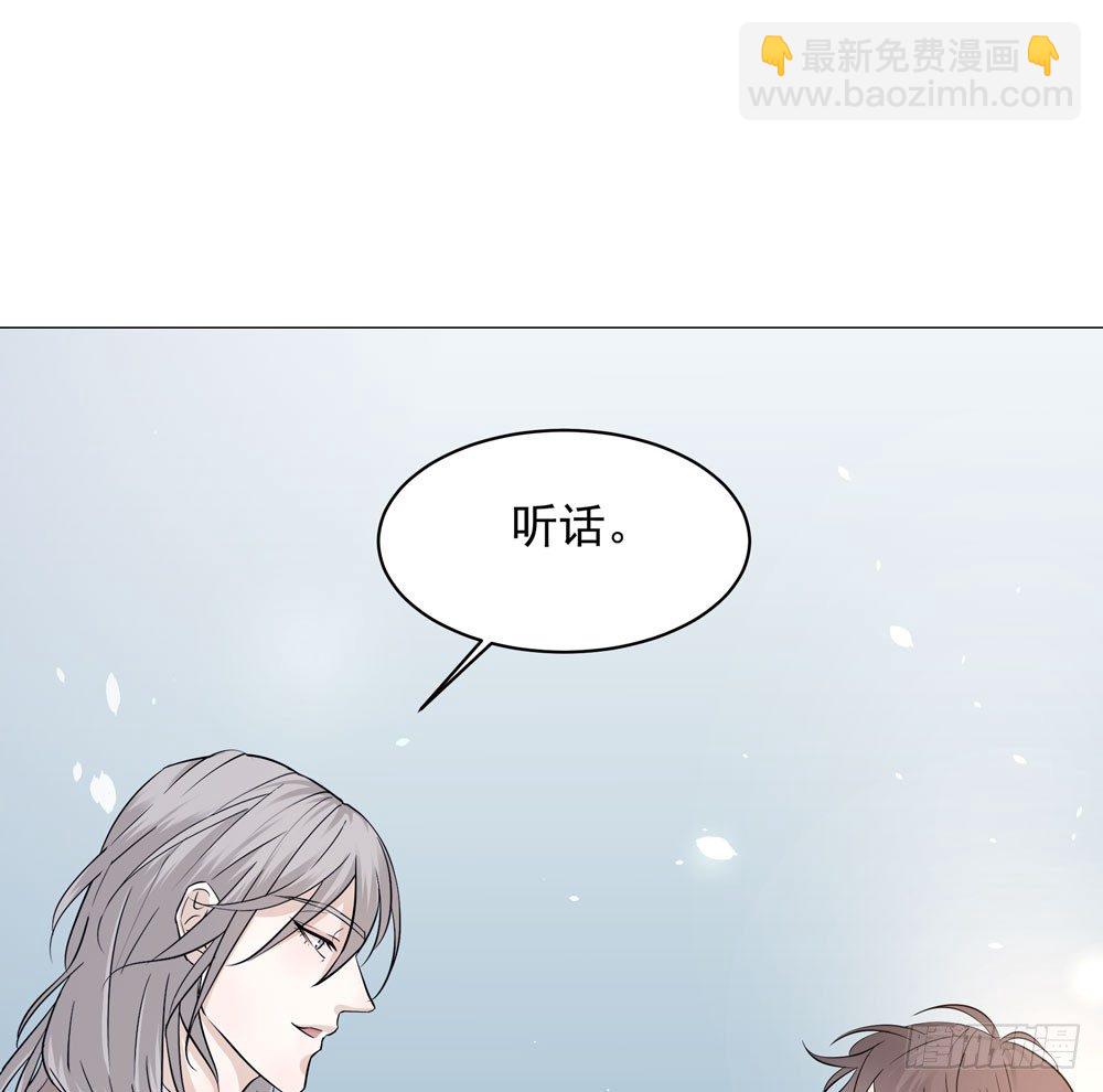 失踪的恋人(1/2)-第4话