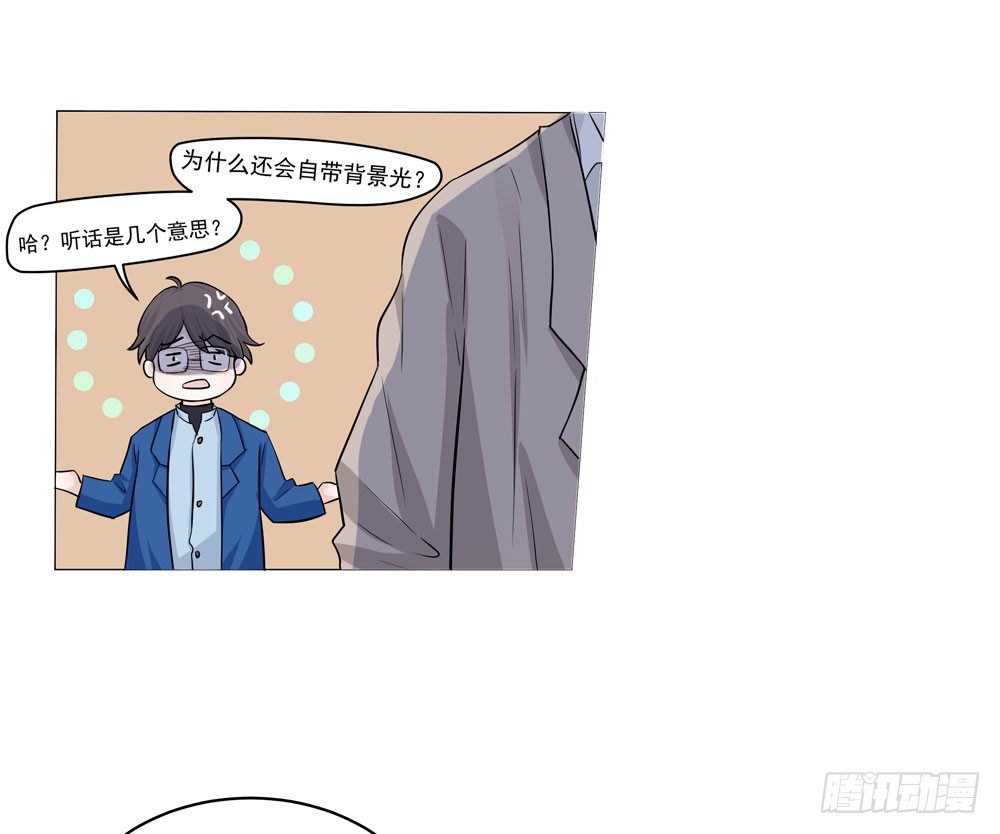 失踪的恋人(1/2)-第4话
