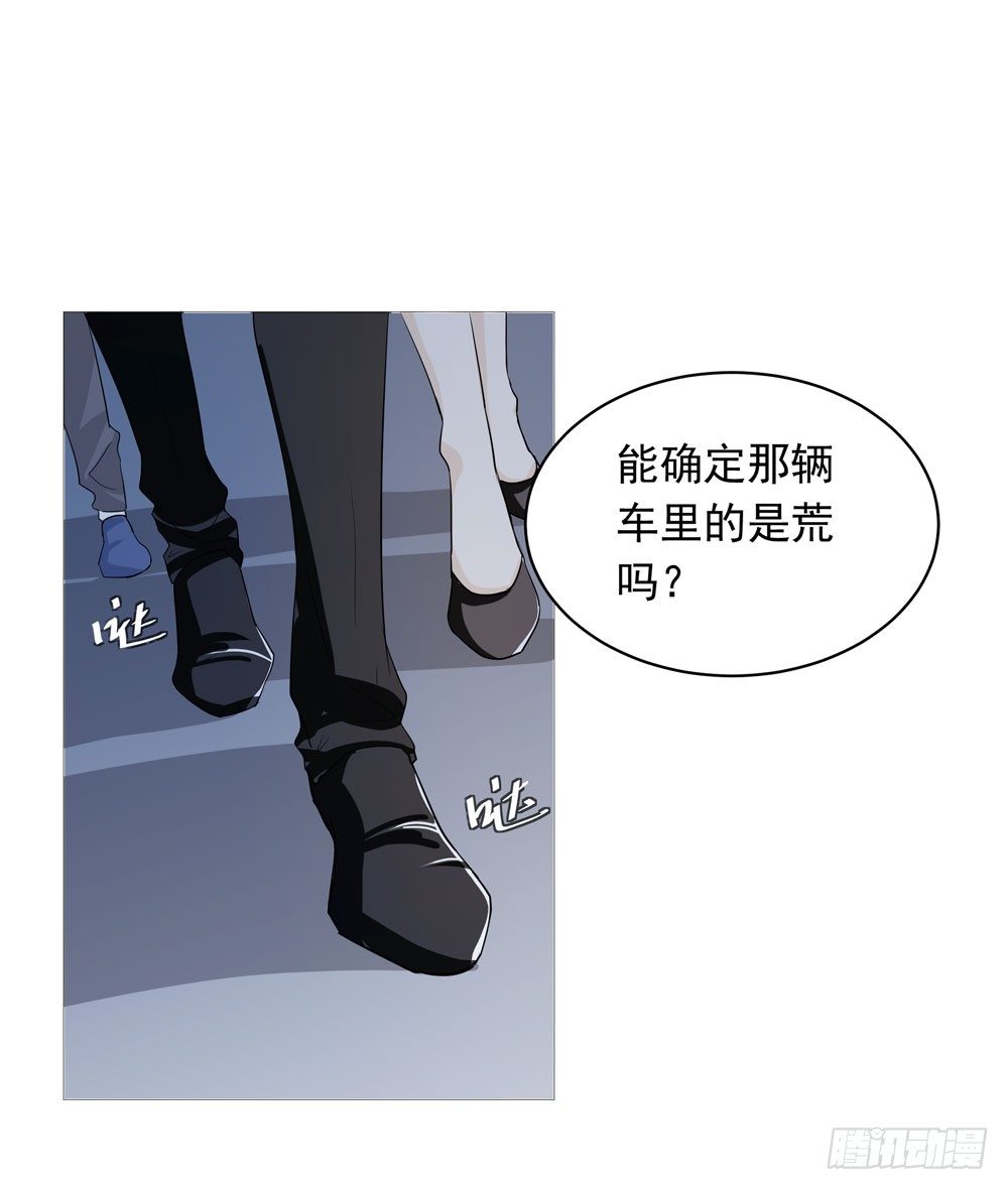 失踪的恋人(1/2)-第4话