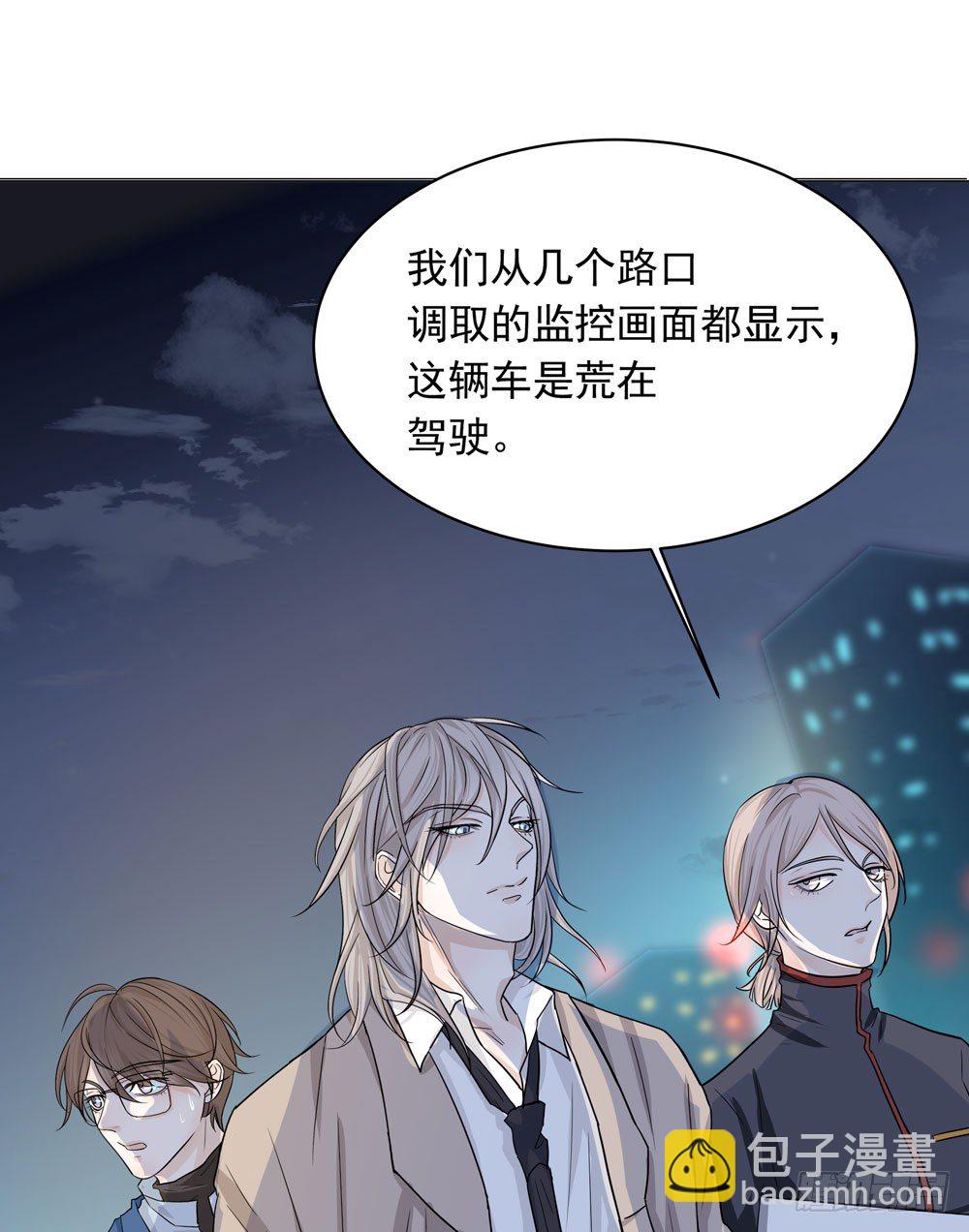 失踪的恋人(1/2)-第4话
