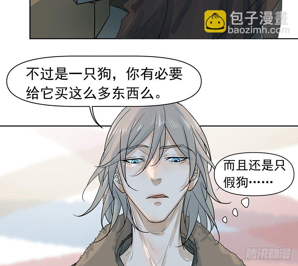 指定联络员(1/2)-第32话