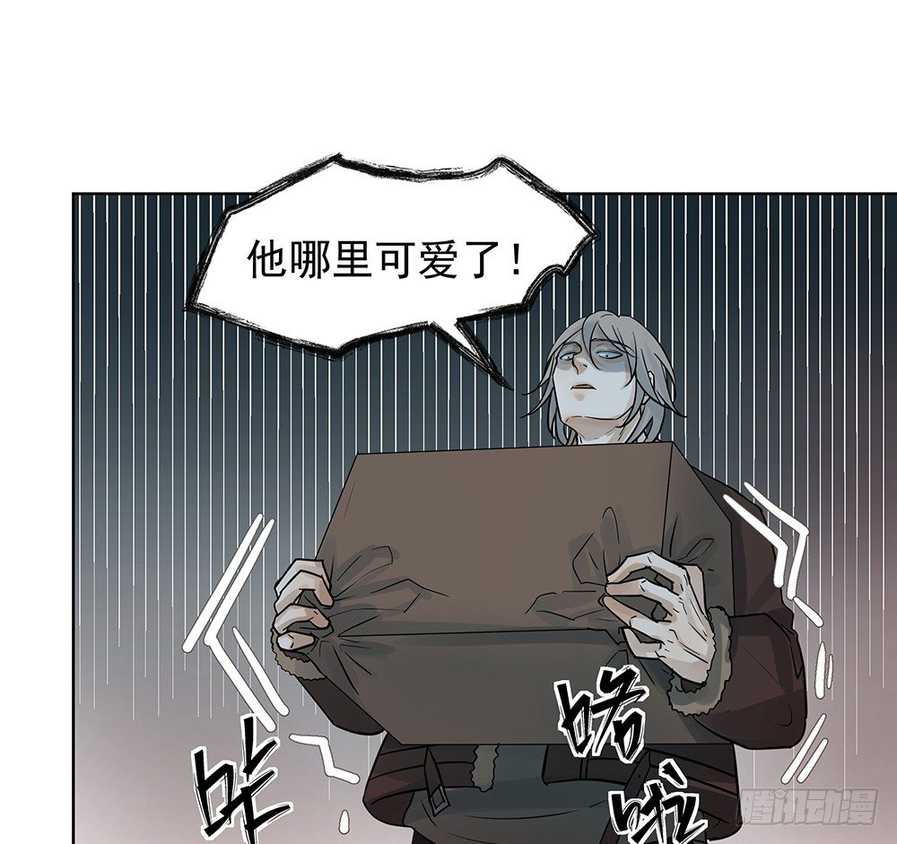 指定联络员(1/2)-第32话
