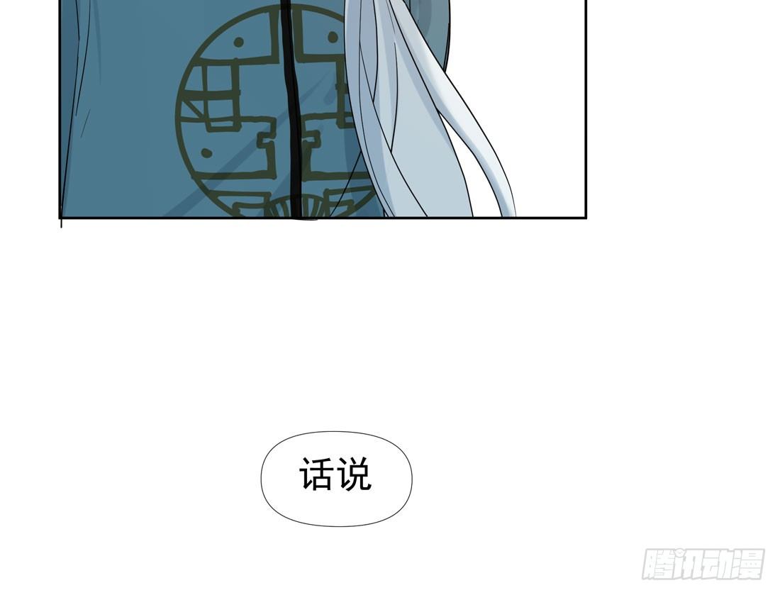 触动(1/2)-第36话