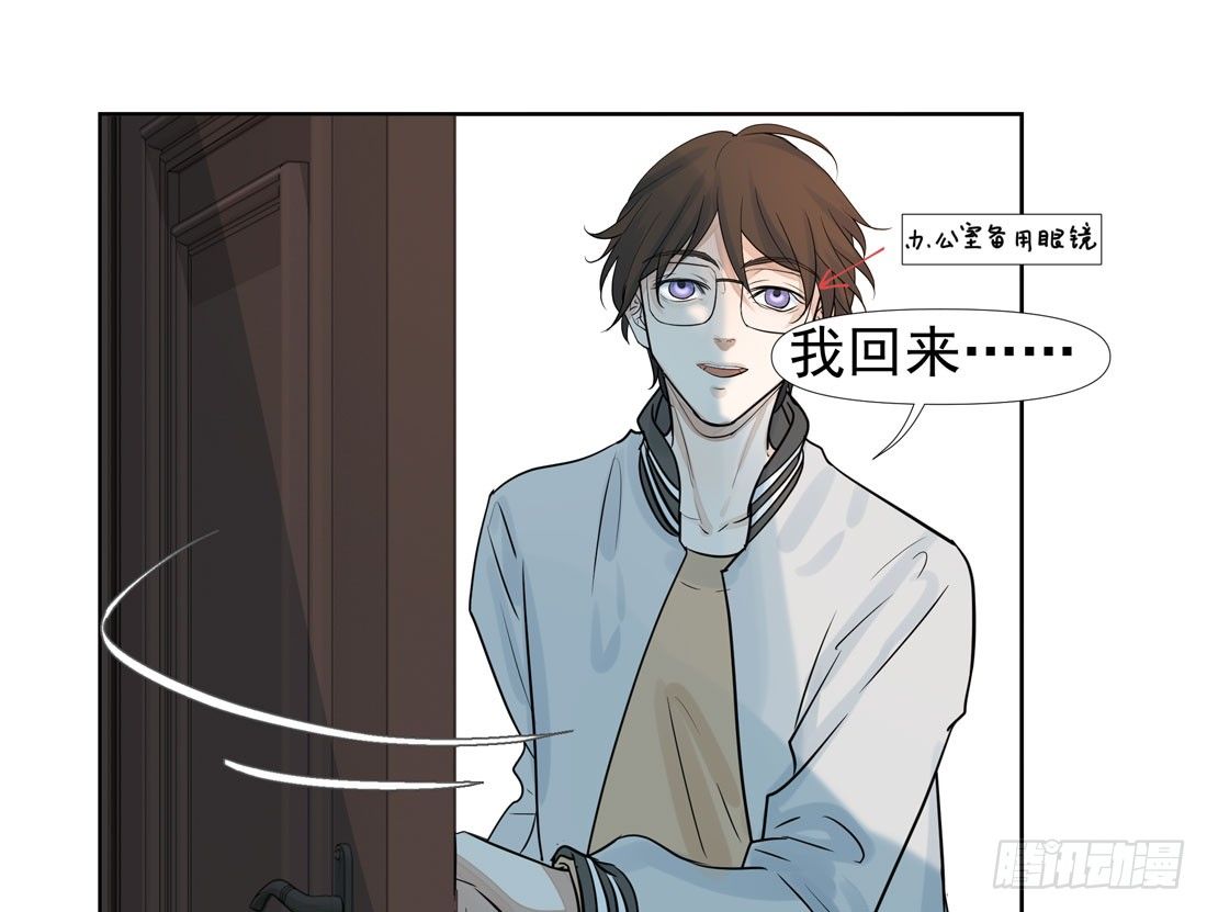 触动(1/2)-第36话