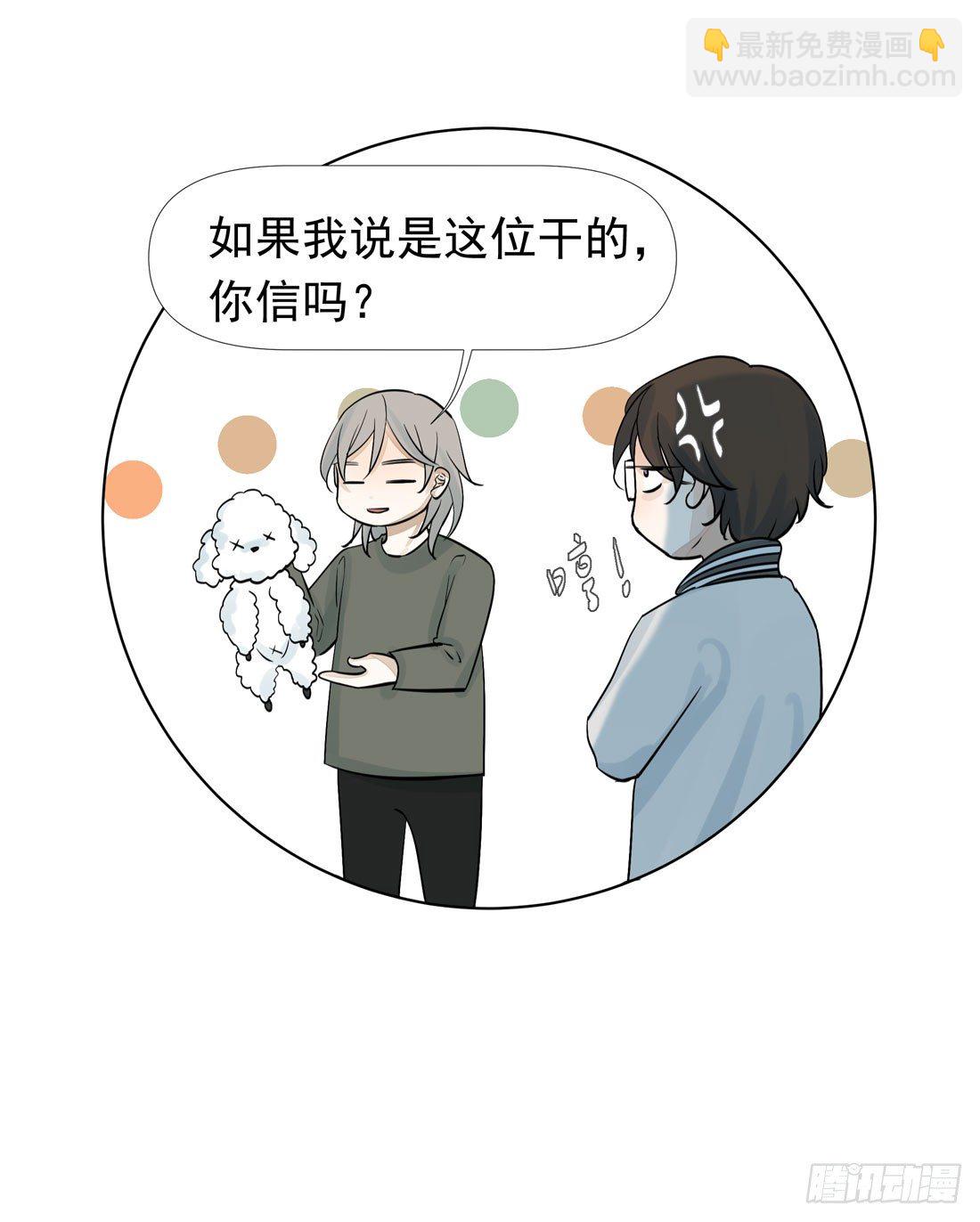 触动(1/2)-第36话