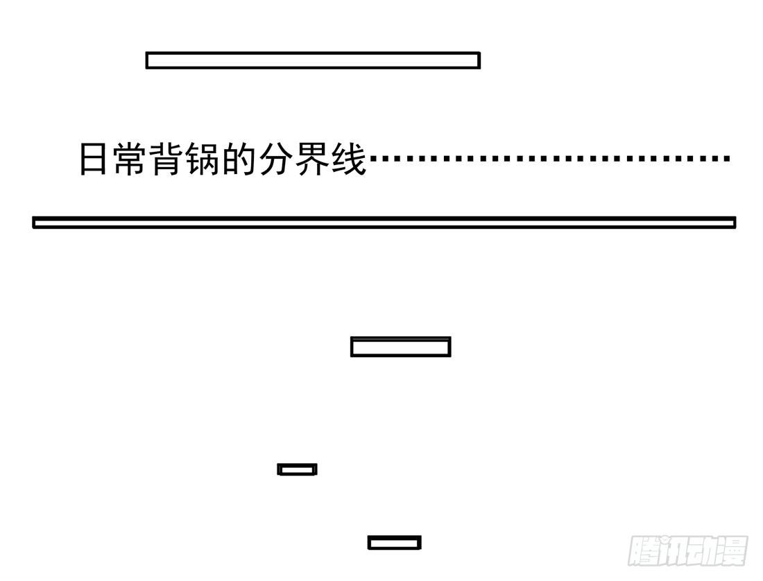 触动(1/2)-第36话