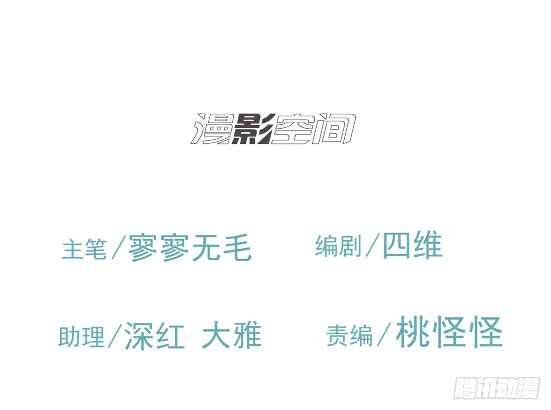 触动(1/2)-第36话